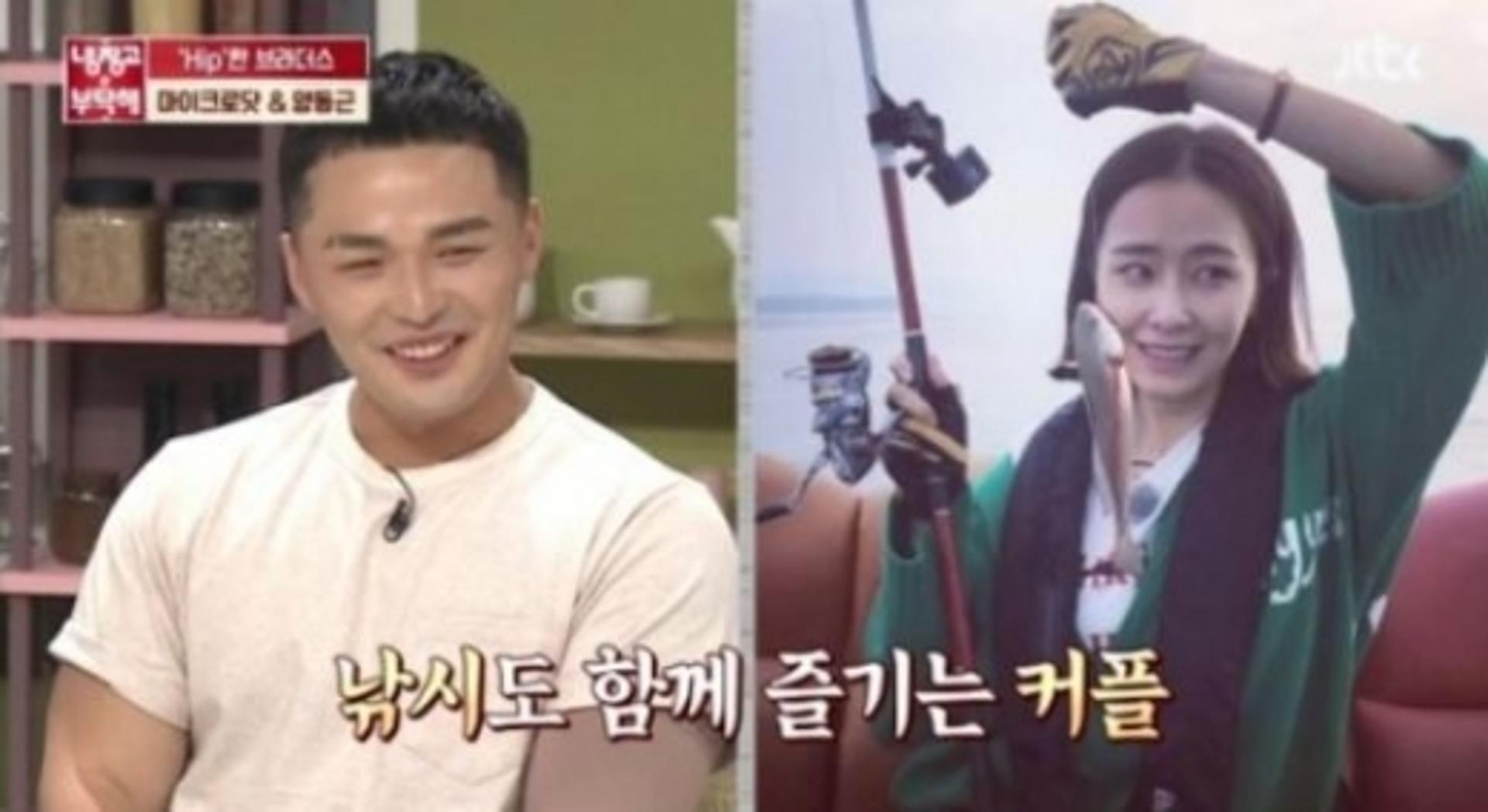 마이크로닷 부모 사기 논란, 홍수현에 불똥… 도 넘은 악플 "헤어져라"