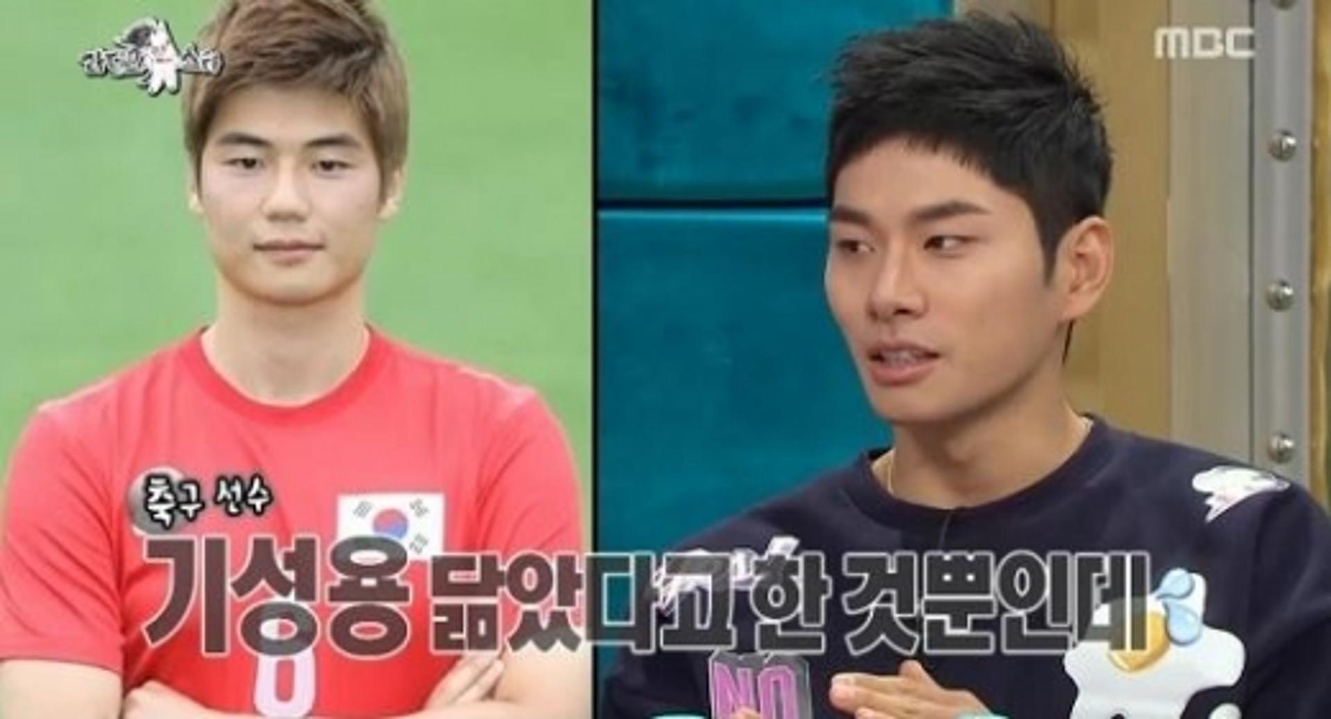 '정희' 이이경, 기성용 닮은꼴?… "얼마나 닮았길래?"