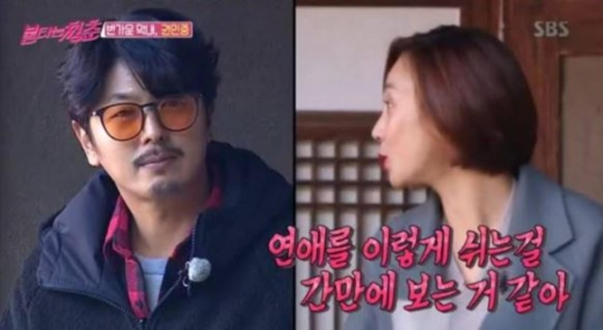 "연애 오래쉬네?"…'불타는청춘' 김부용, 권민중 발언에 '당황'