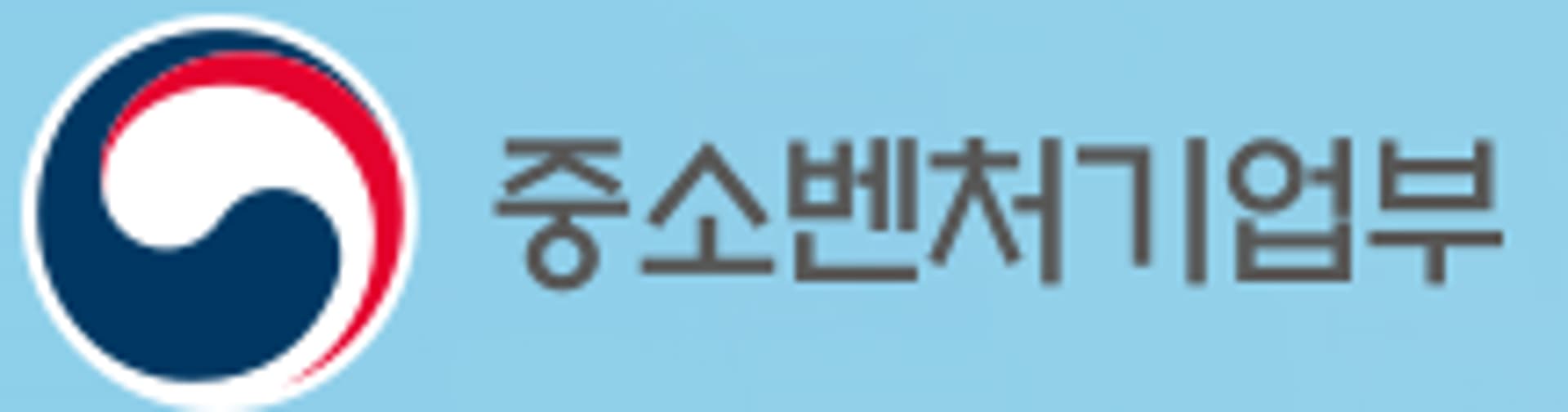 중소벤처기업부, 광주 '민들레' 백년가게 추가 선정