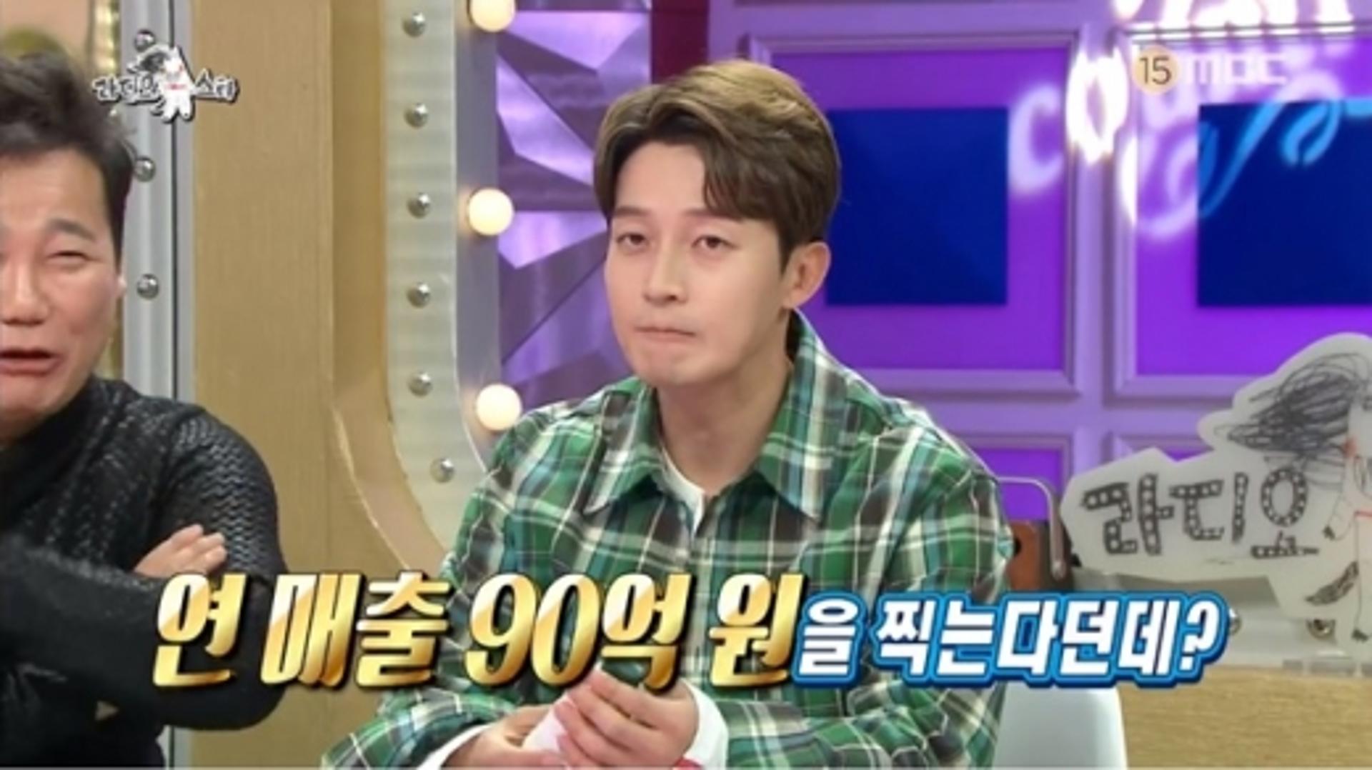 허경환 연매출, 90억 닭가슴살 사업… "30억대 빚 생겨"