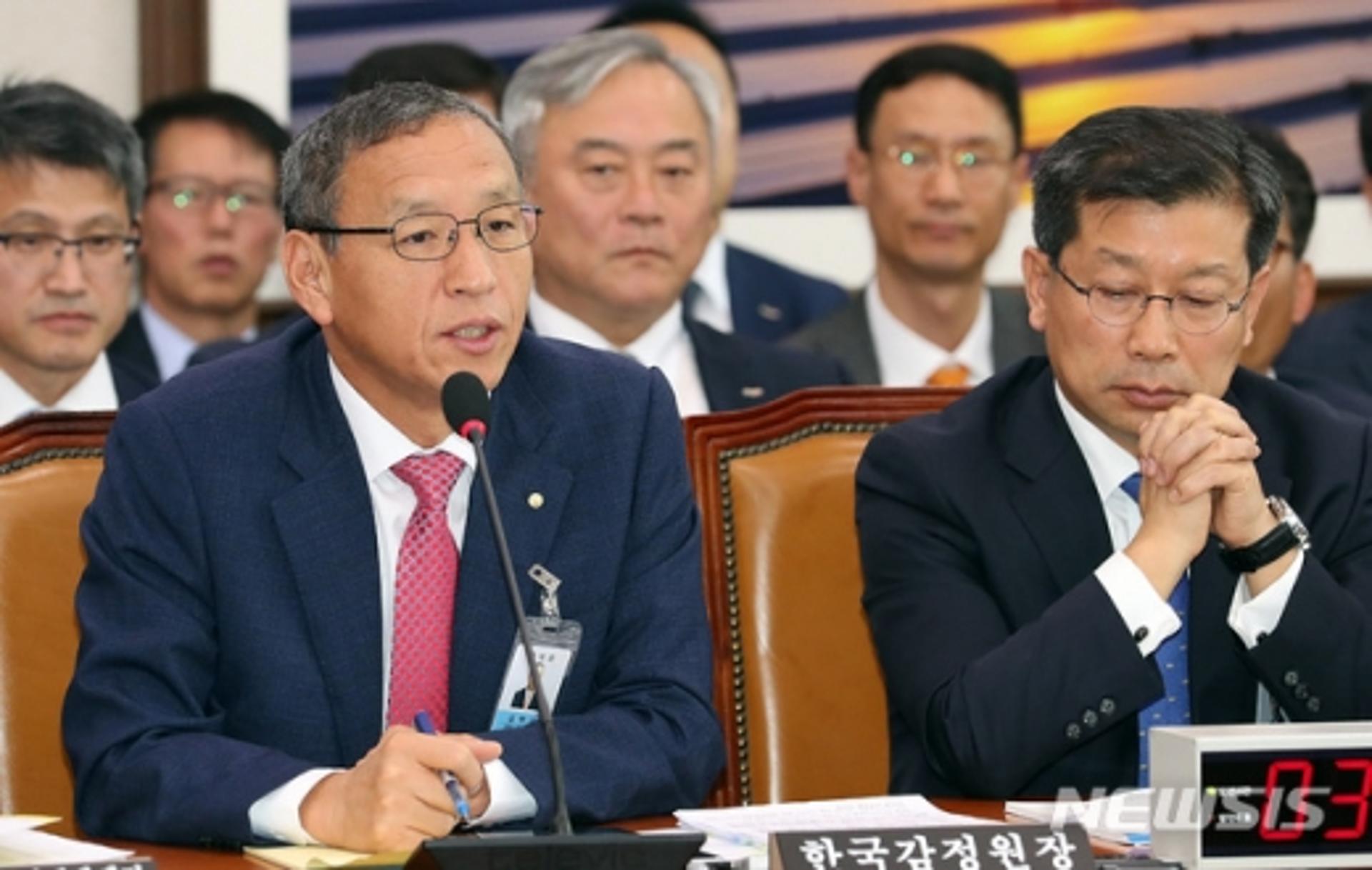 금결원 vs 감정원… 밥 그릇 싸움 갈등 고조