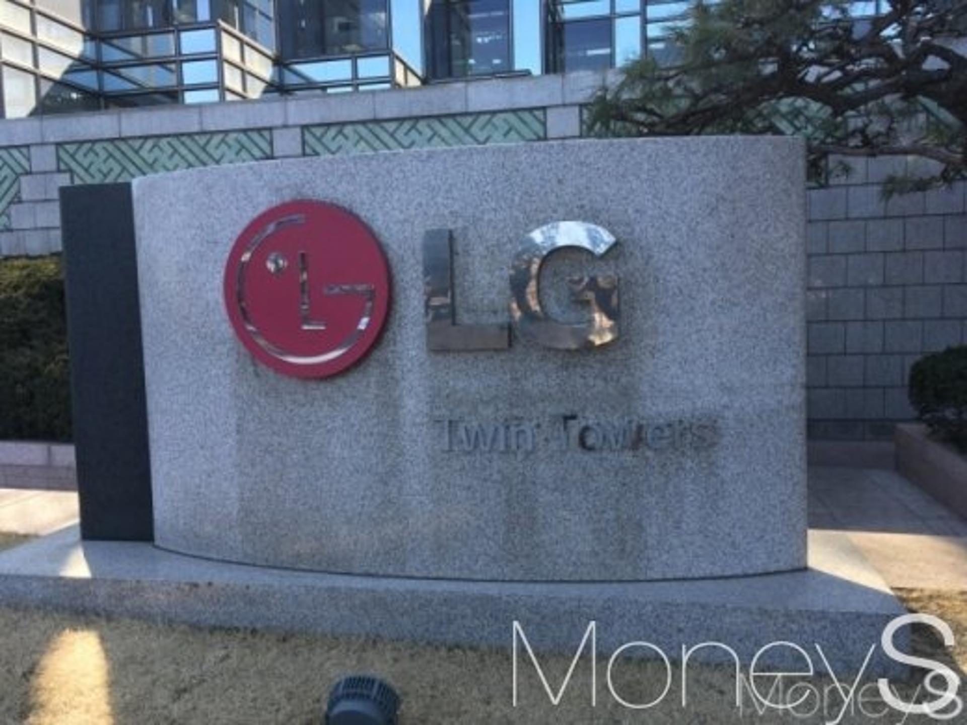 LG전자, 서비스센터 협력사 3900명 직접 고용