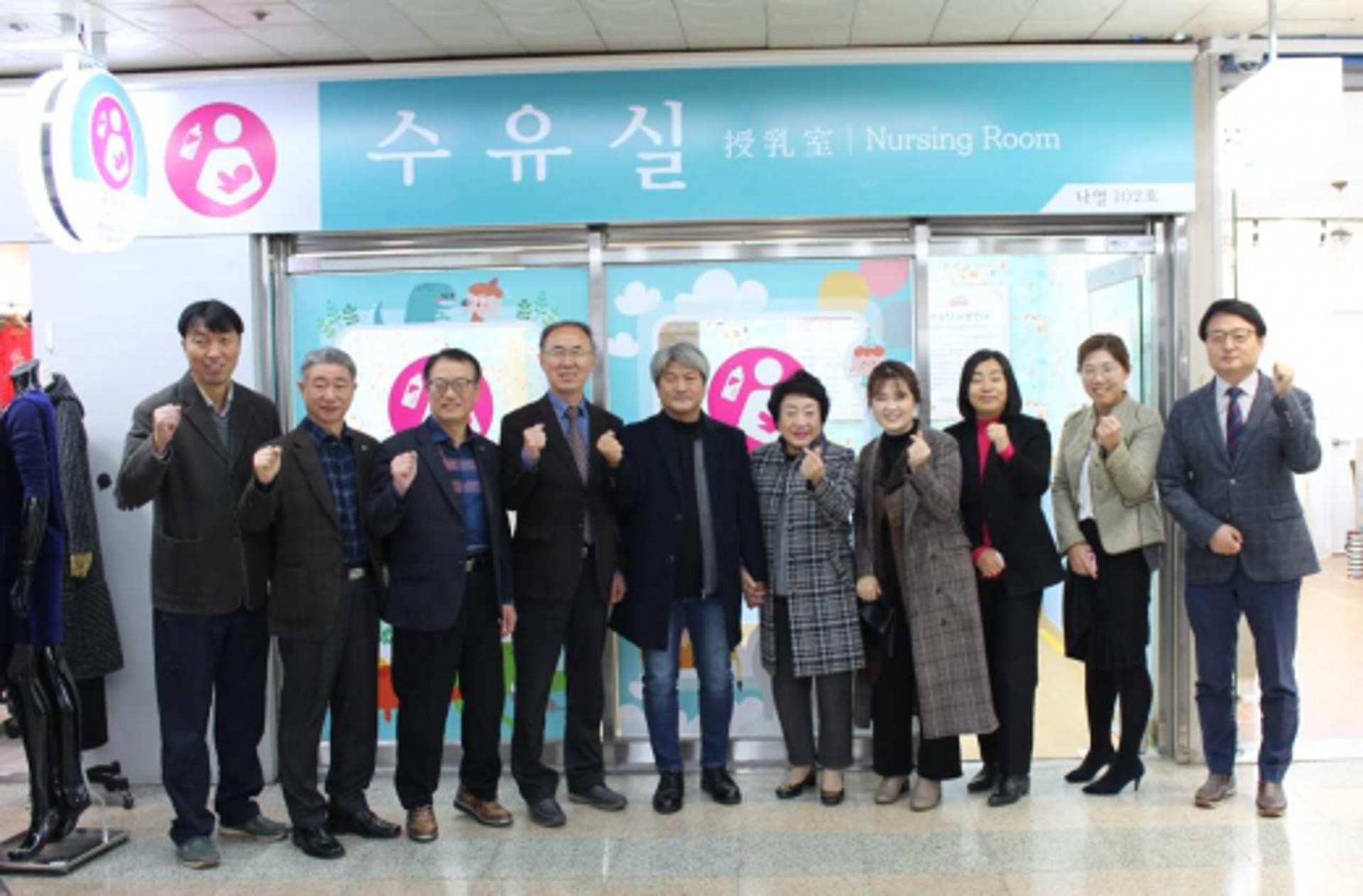 의정부시 시설관리공단, 지하도상가내 수유실 개소