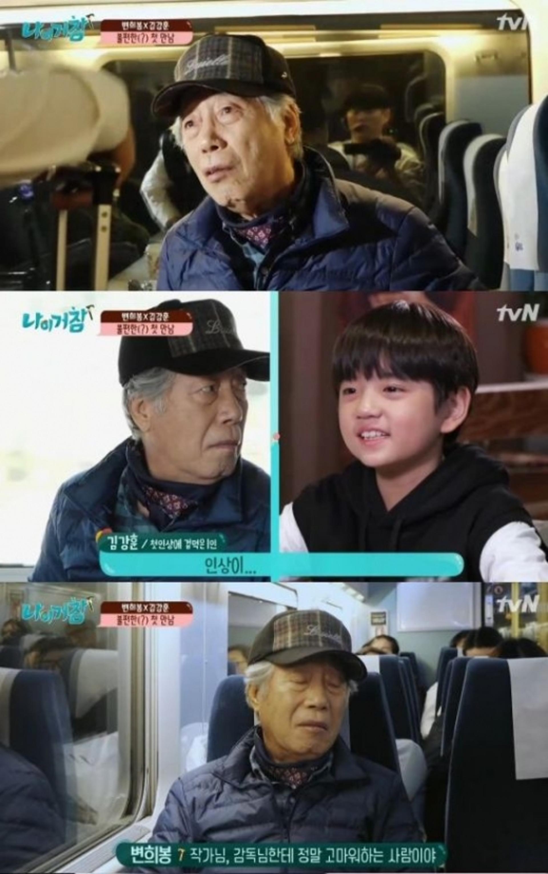 변희봉 췌장암, '미스터션샤인' 덕분에 알았다?