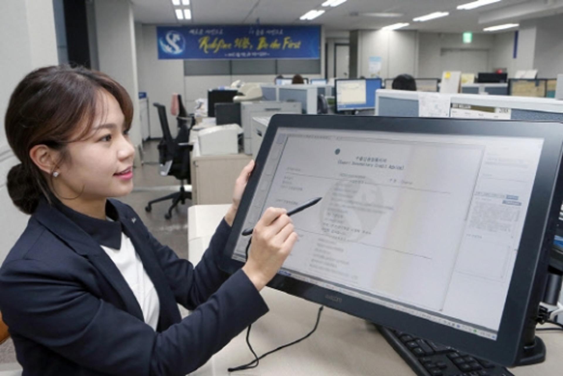 신한은행, 외환업무에 종이 없애고 디지털 전환