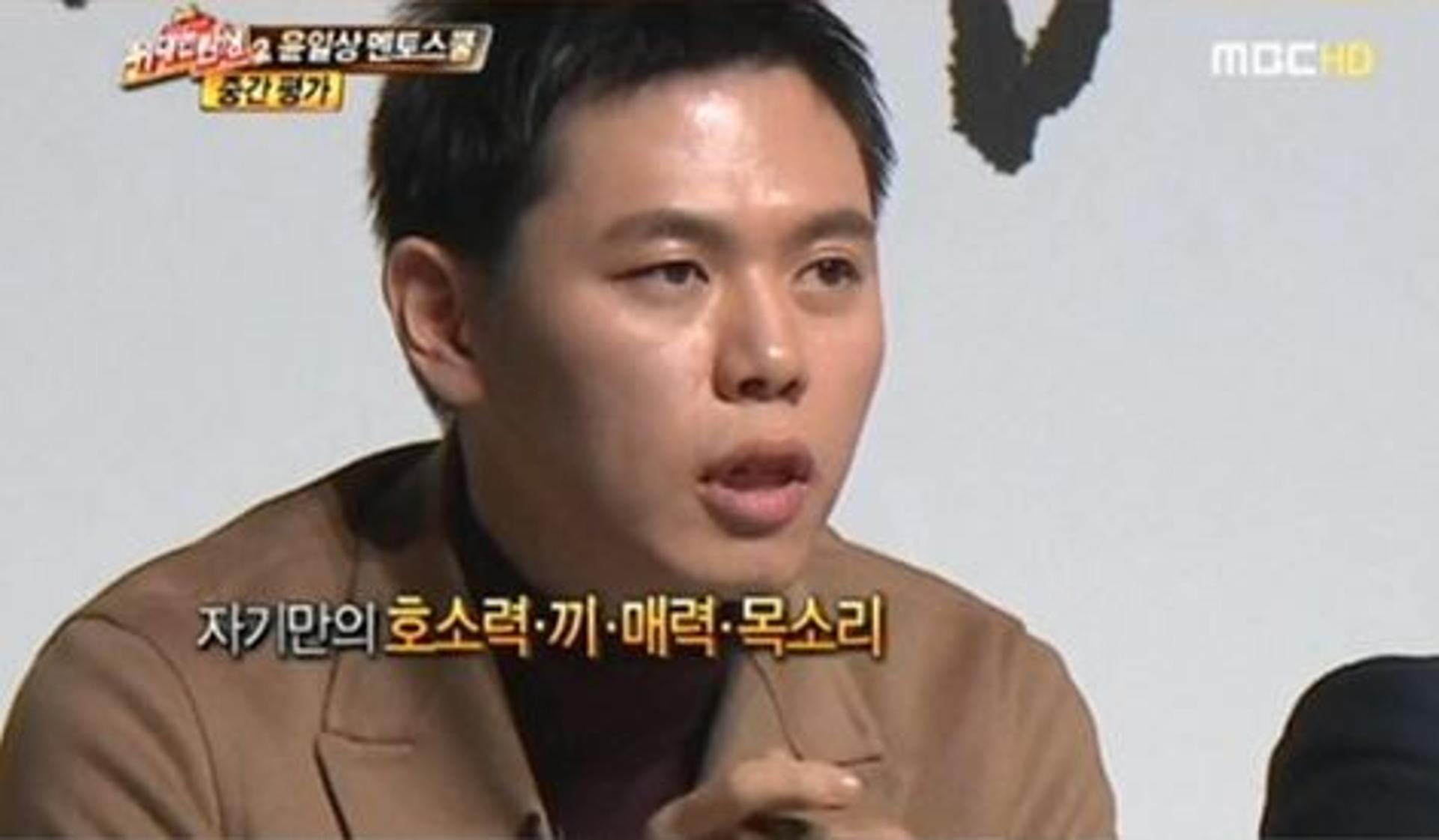 조피디 사기혐의 '집행유예'… 연예계 복귀 '빨간불'