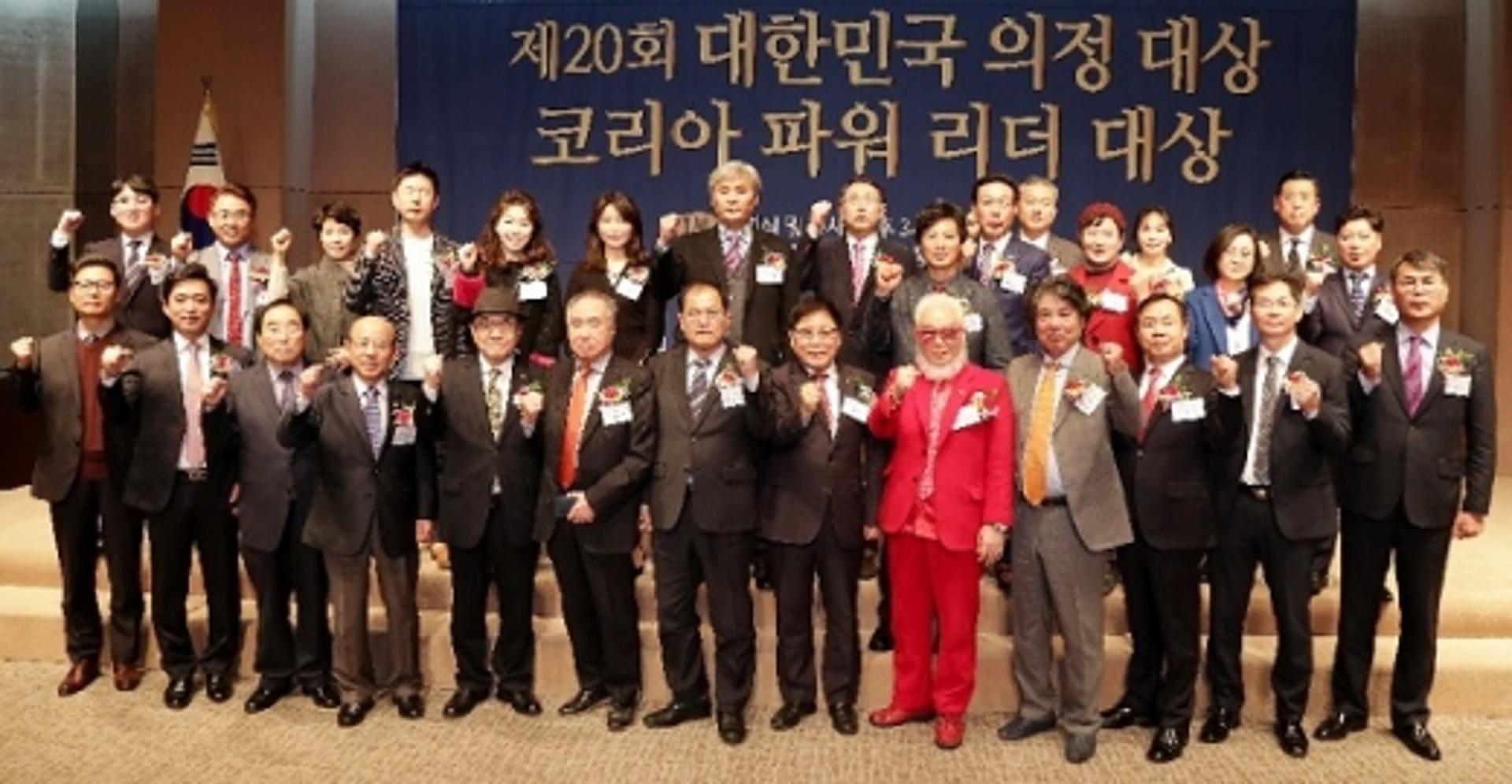 수원시의회 이재식 의원 대한민국 의정대상 수상