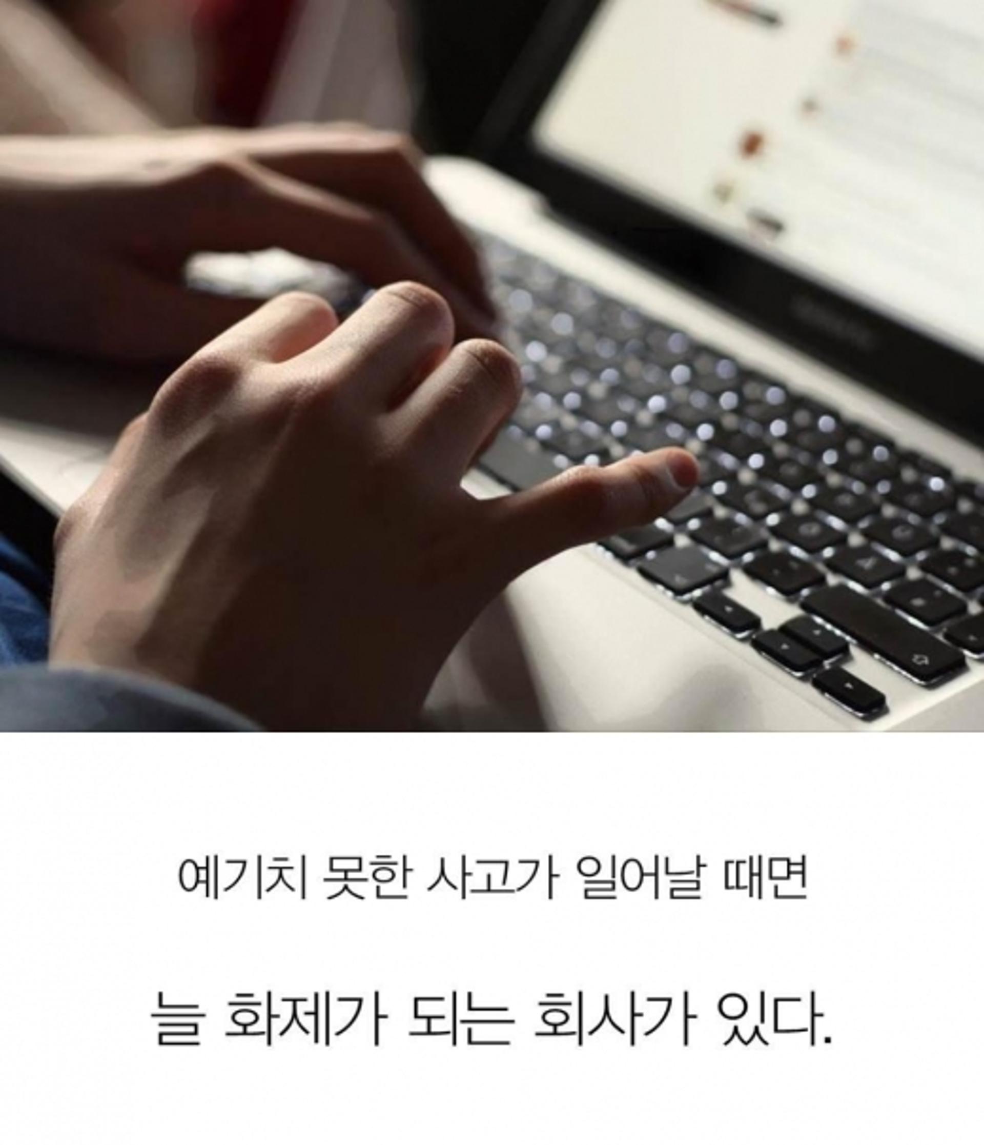 대한상의, 카드뉴스로 기업 미담·성공담 소개… 첫편은 'LG 의인상'