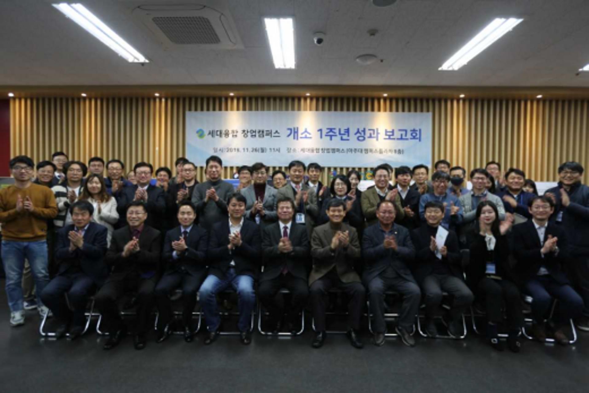 수원시지속가능도시재단, 1년 동안 43개 창업팀 지원 성과