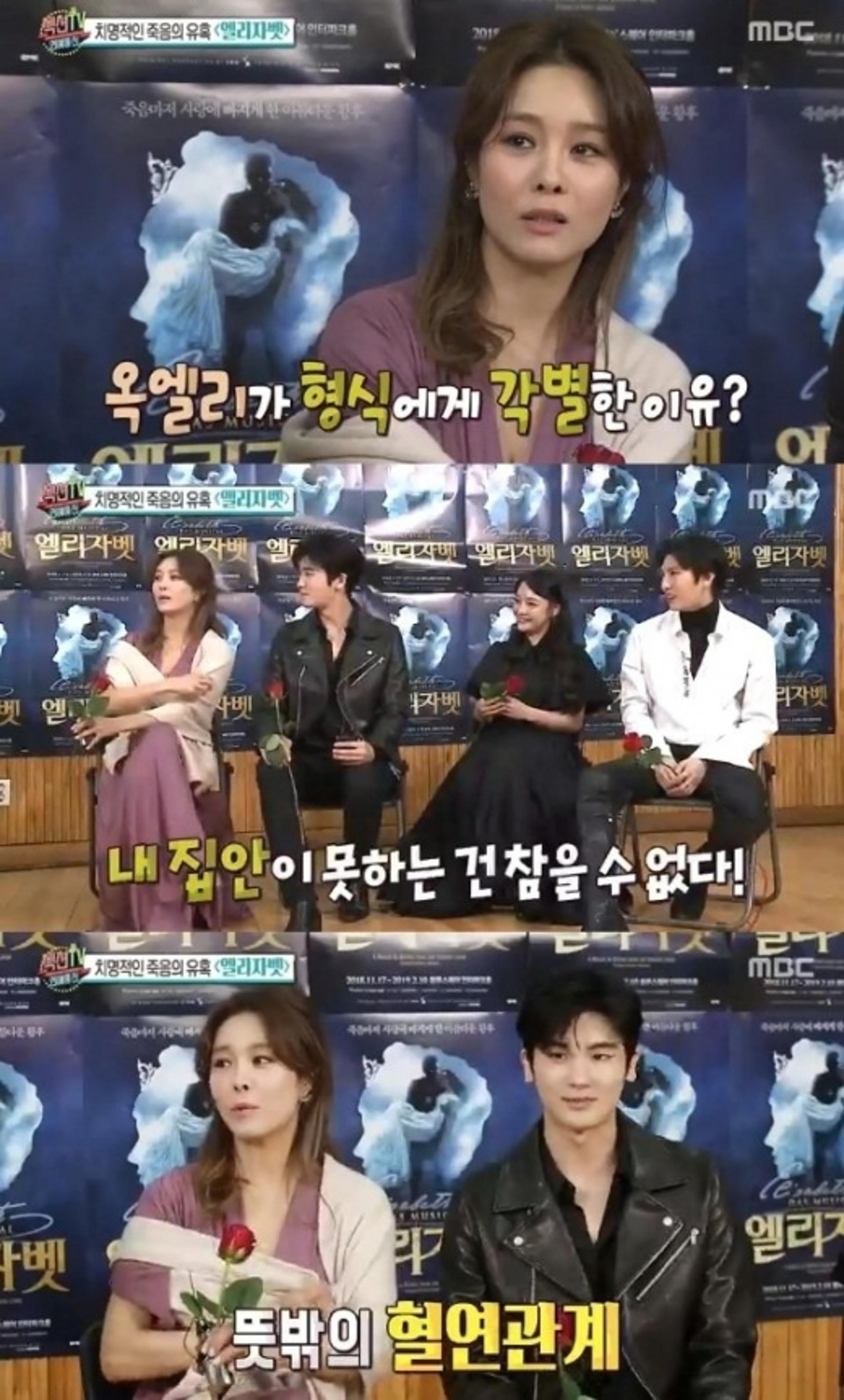 '섹션' 옥주현, 박형식과 가족이었어?… "6촌 관계다"