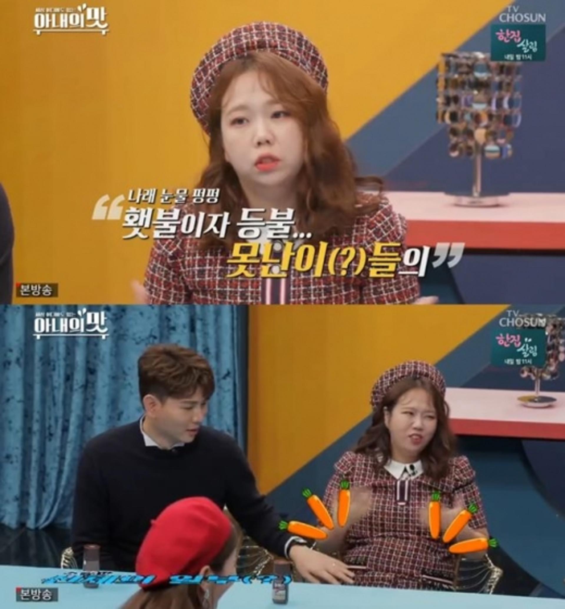 '아내의 맛' 홍현희♥제이쓴, 임신설? "배 나와서 그러시냐"