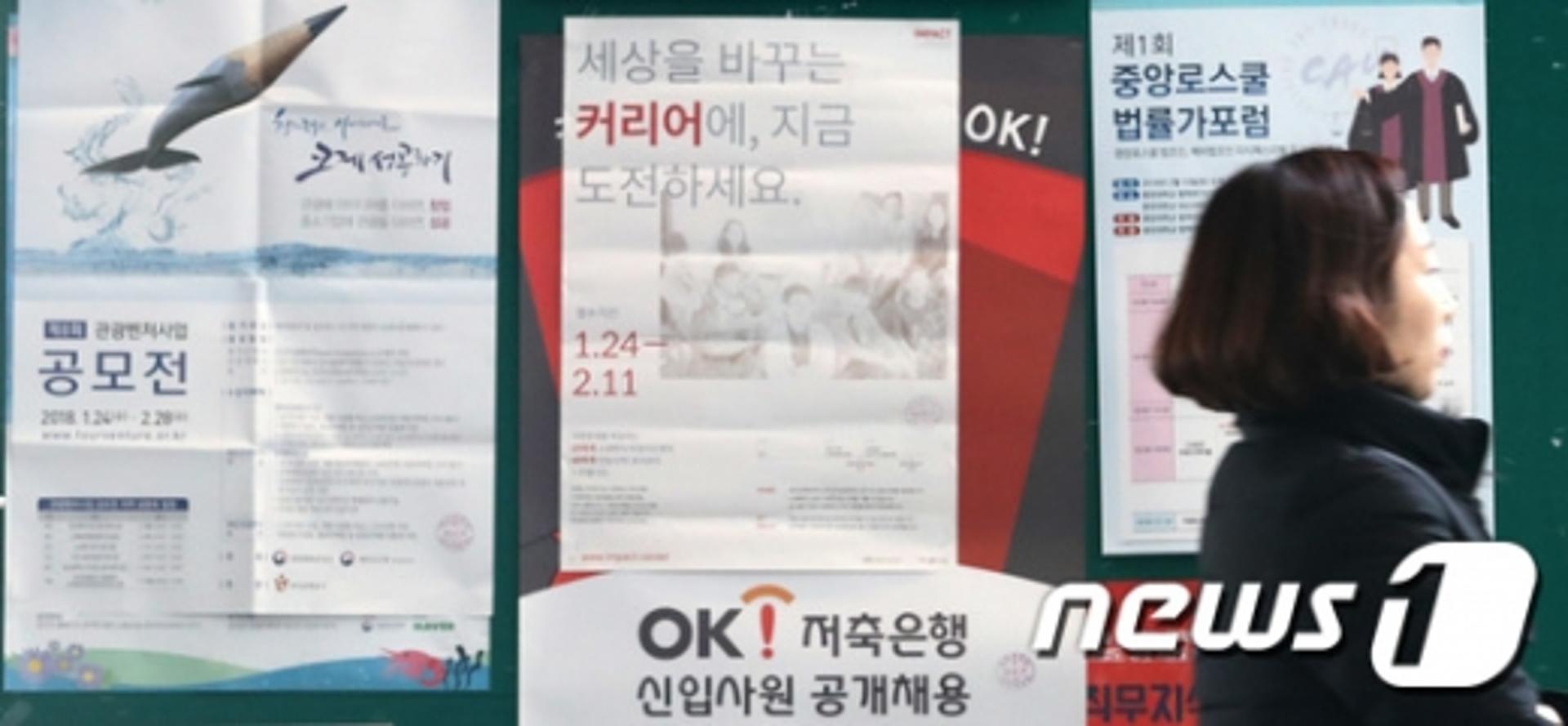 속도조절 실기… 격차 더 벌린 ‘소득주도성장’