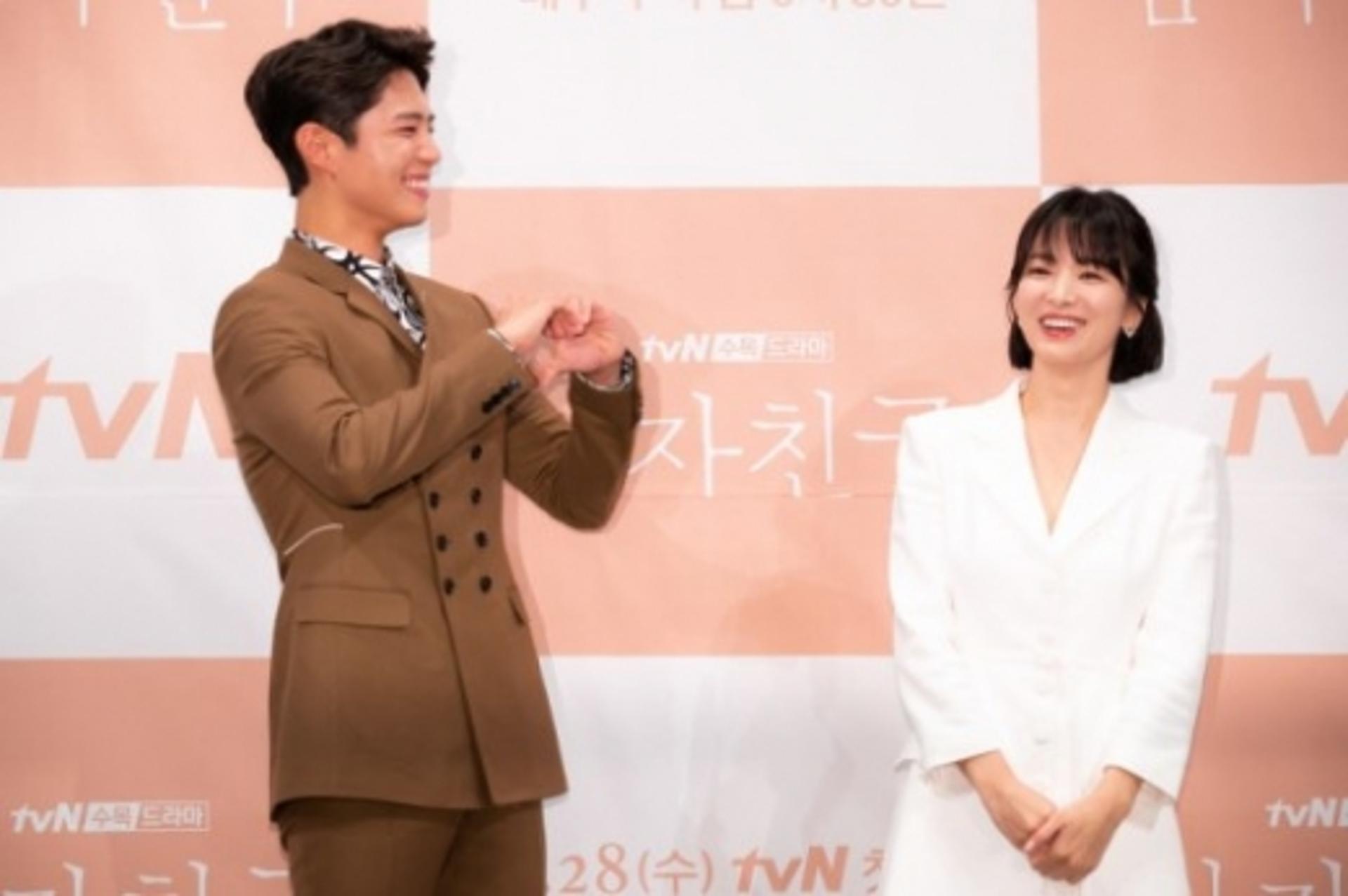 '남자친구' 송혜교 박보검, 오늘 첫방… 11세차 극복 '최고 멜로' 될까