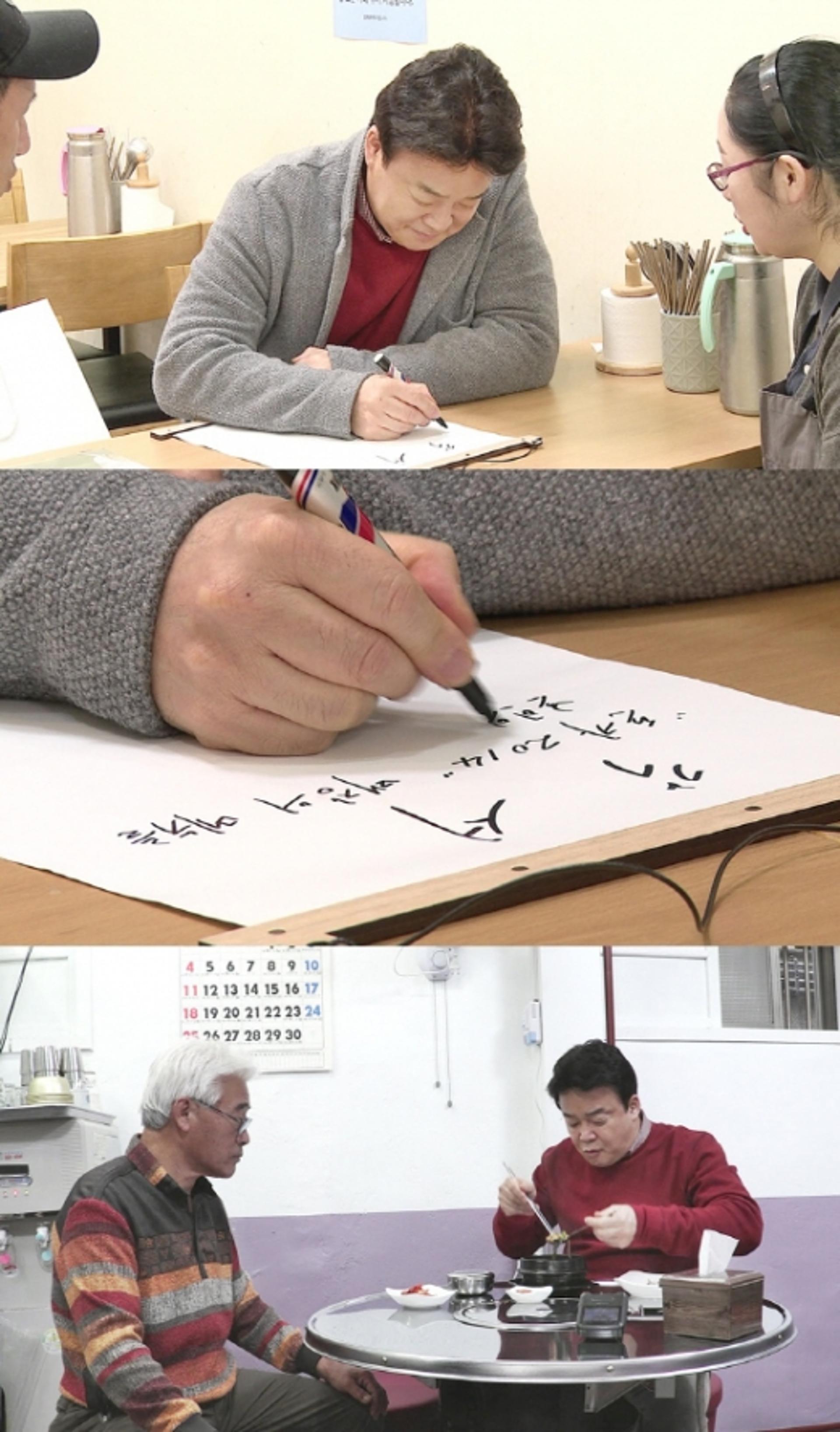 '골목식당' 백종원 각서, 매출 줄면 책임진다?