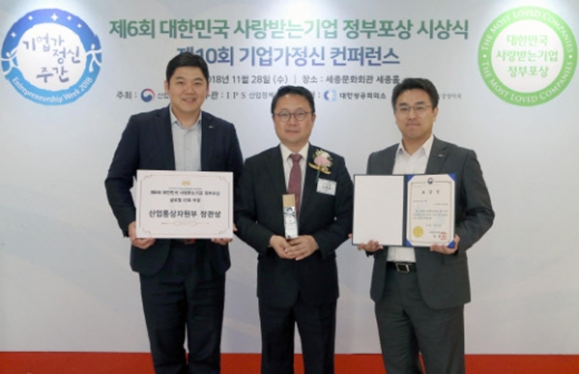신한베트남은행, '글로벌 CSR' 산업부 장관상 수상