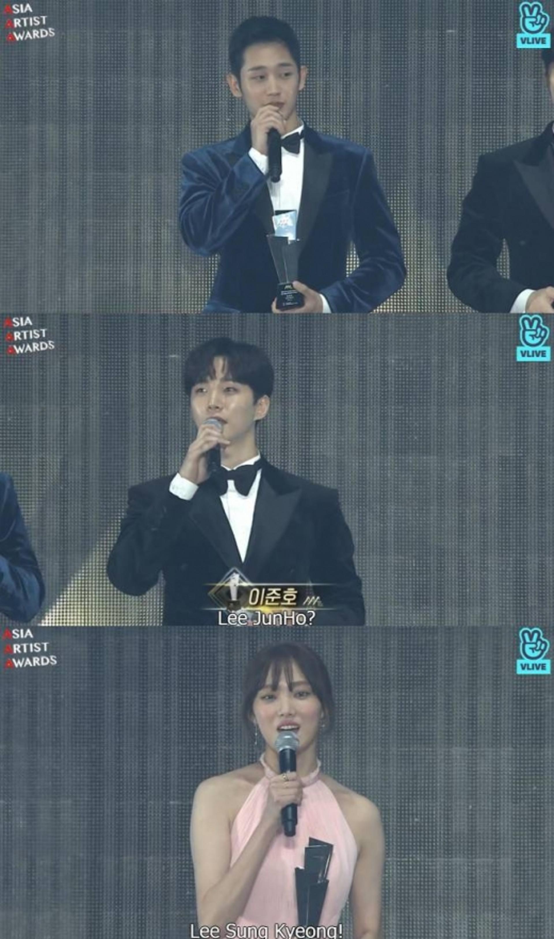 [2018 AAA] 정해인 "베스트 이모티브상 영광을 손예진 선배께"… 이준호·이성경도 수상