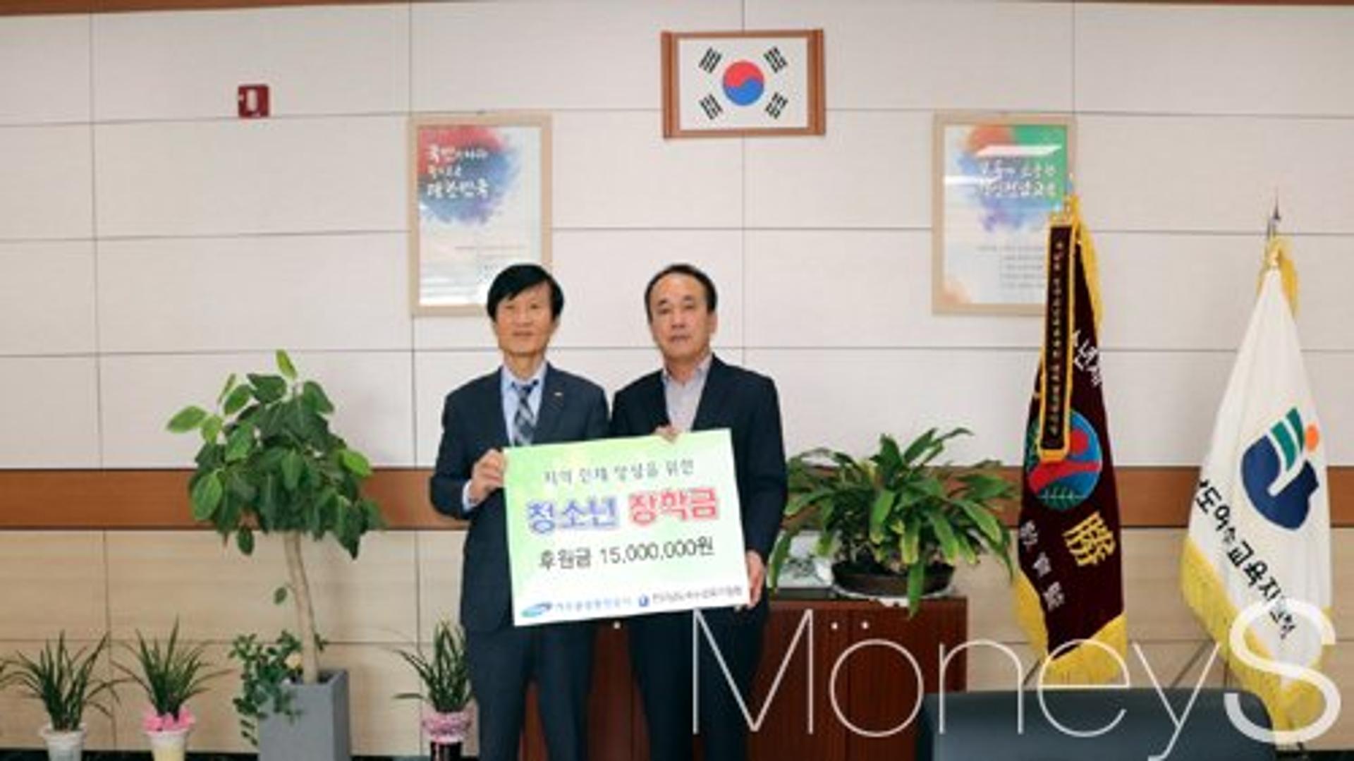 여수광양항만공사, 청소년 장학금 3000만원 교육청에 전달
