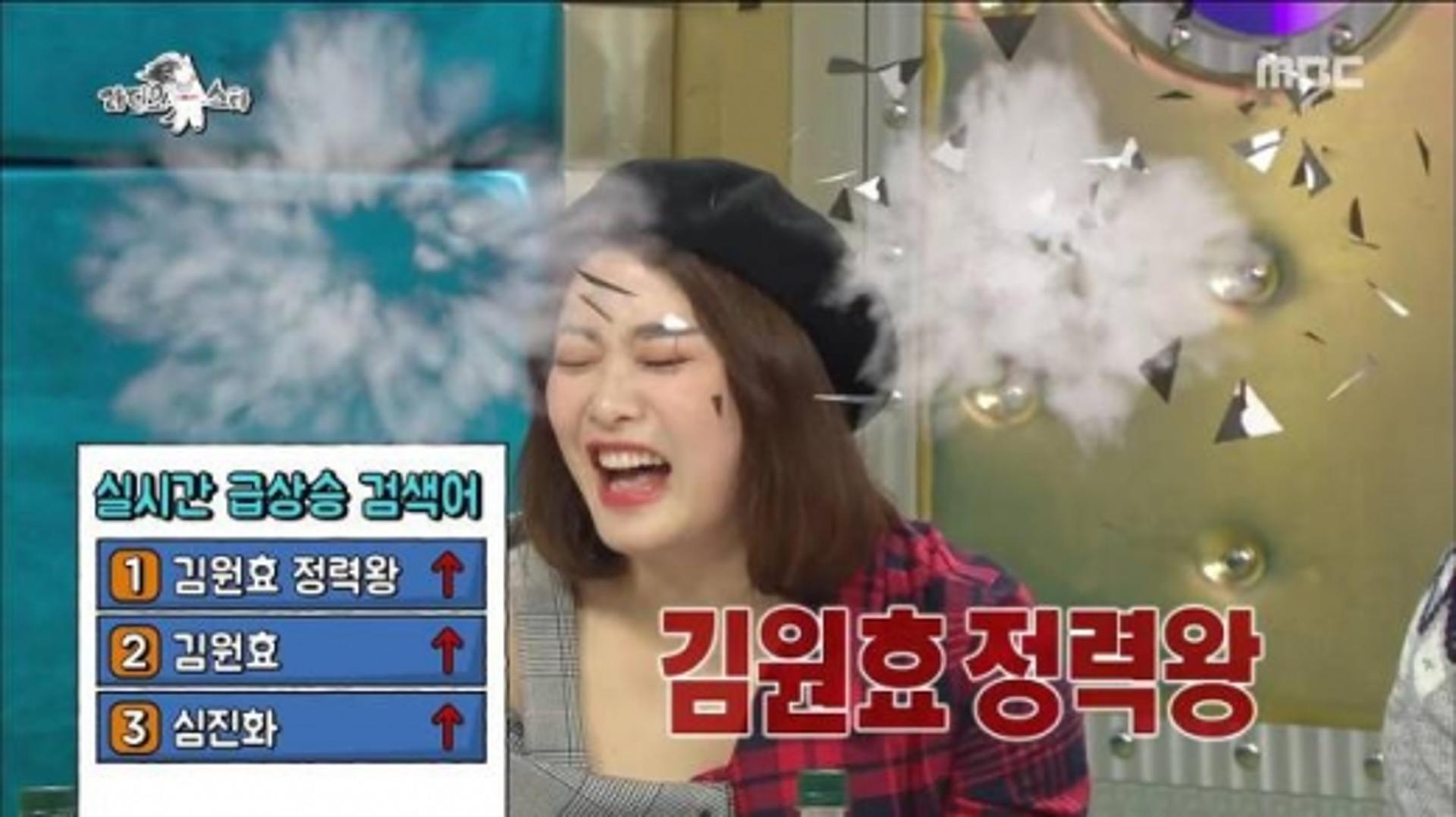 '라디오스타' 심진화 남편 김원효는 OO왕?