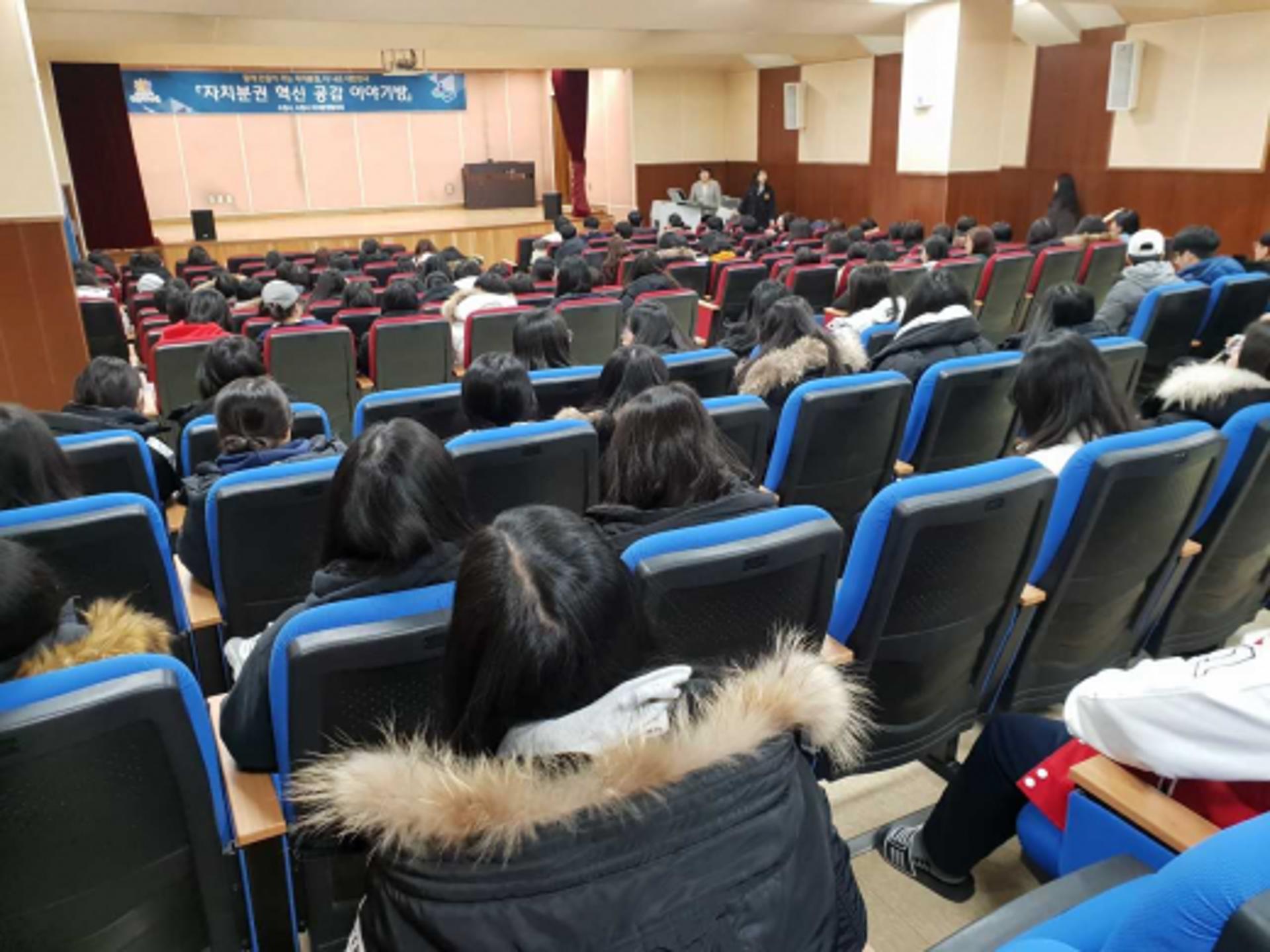 수원시, 청소년 대상 '자치분권 혁신 공감 이야기방' 개최