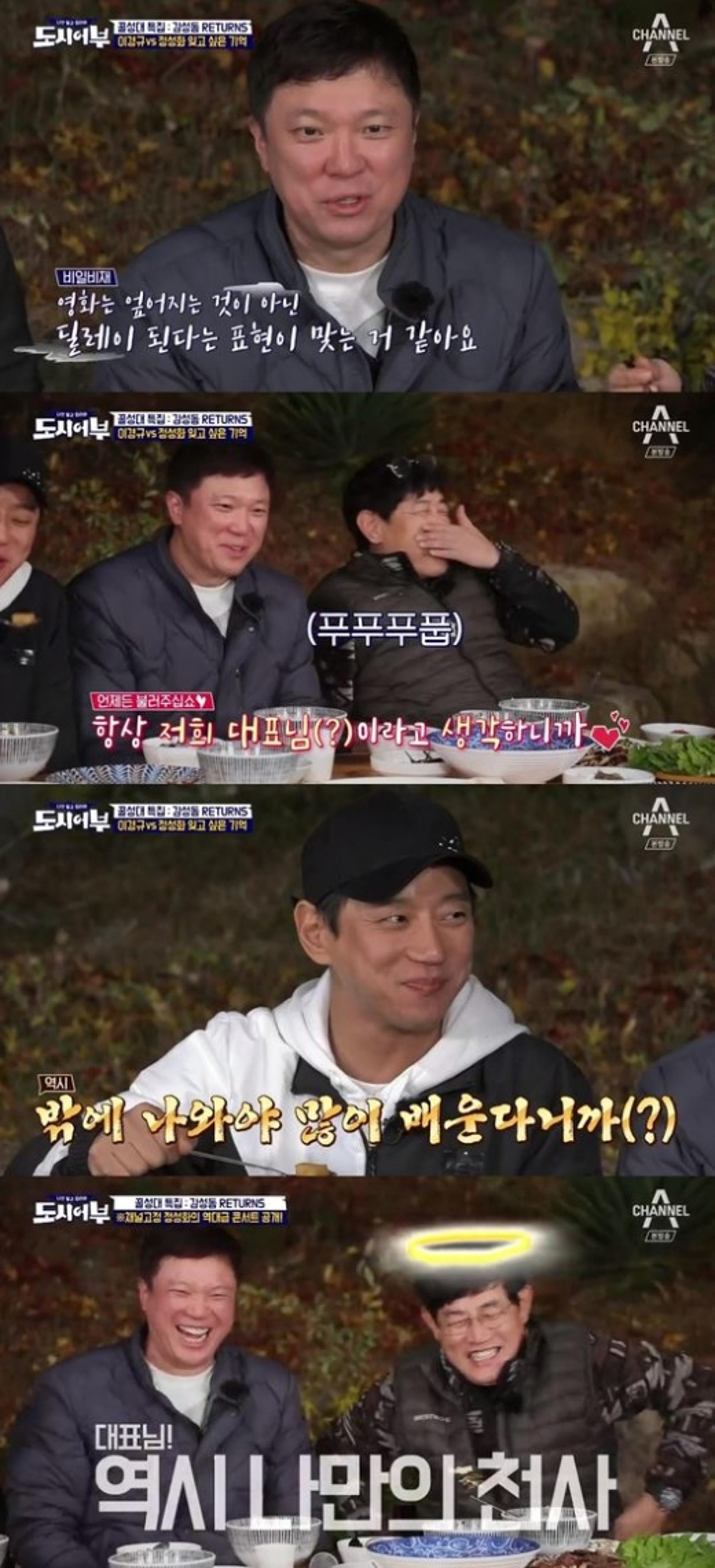 '도시어부' 정성화, 마이크로닷 빈자리 채웠다… "독보적 존재감"