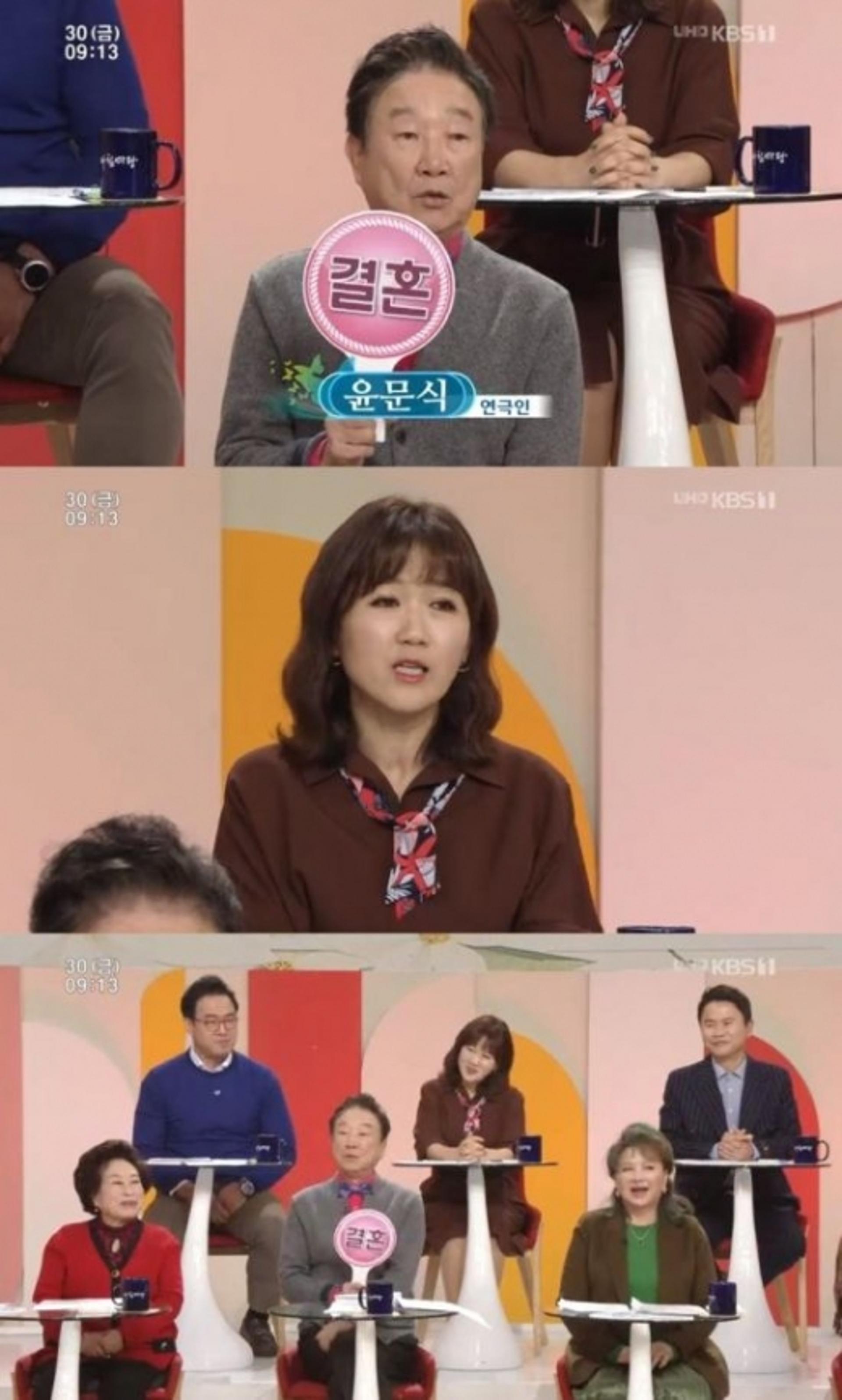 "석양, 더 붉게 타는 법"… 윤문식, 황혼결혼 추천하는 이유