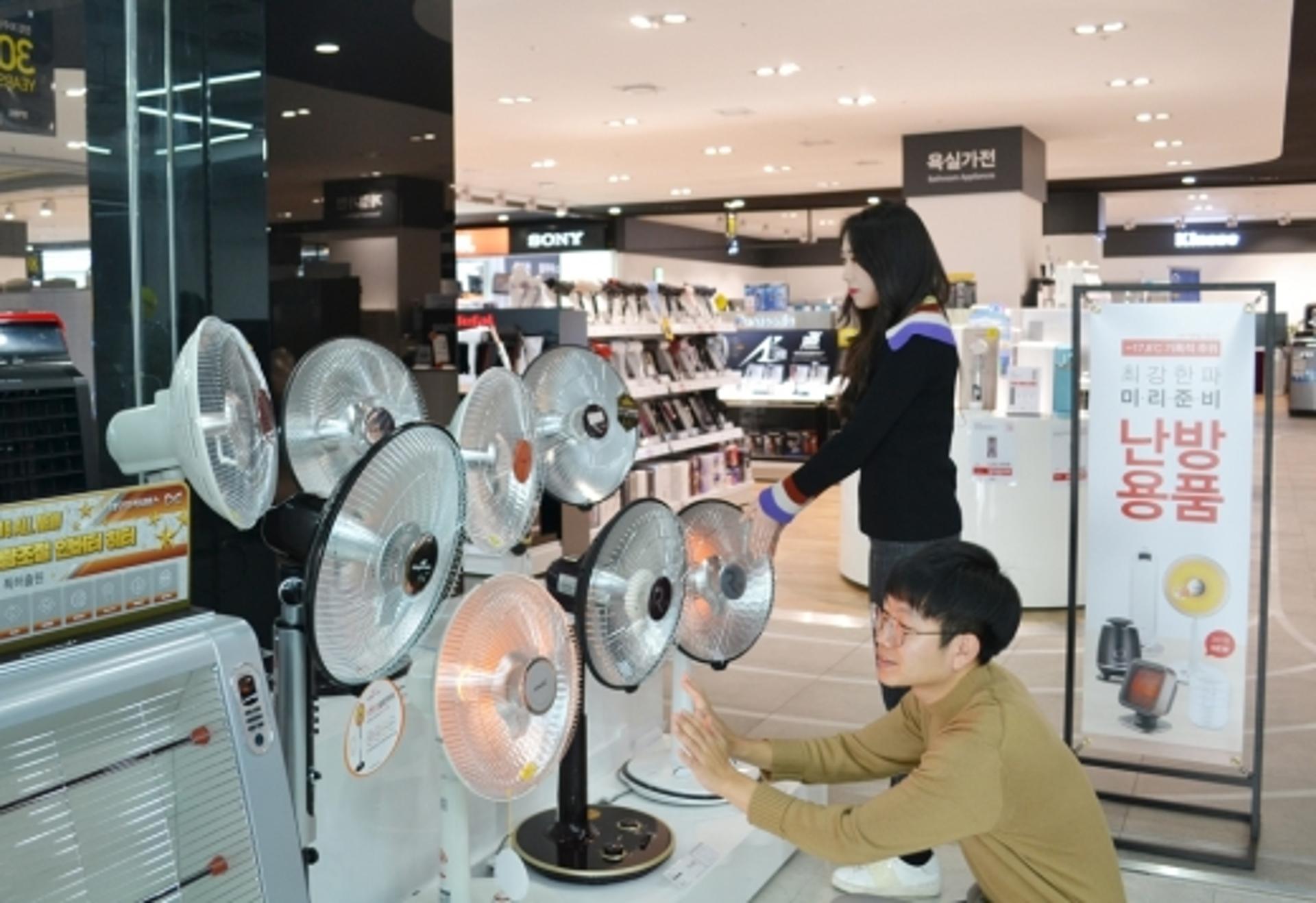 전자랜드, 31일까지 한파대비전 진행