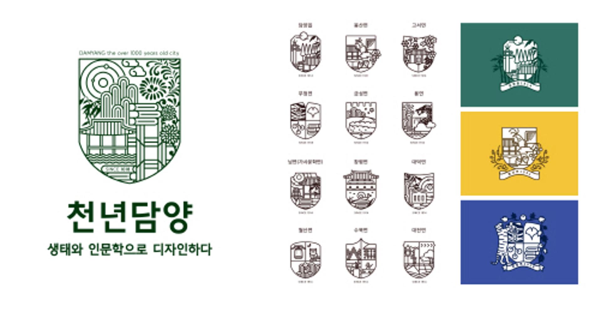 전남 담양군, 천년 역사·문화 담은 '문장' 개발
