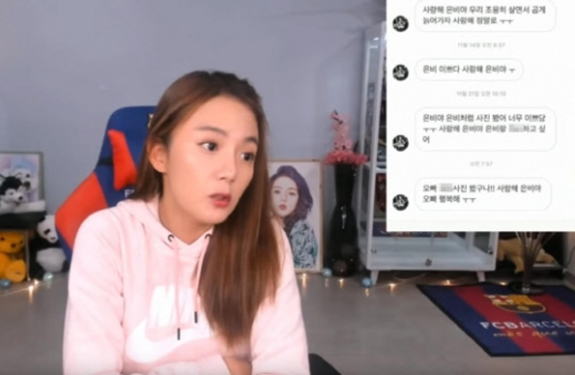 "고소는 시간 문제"… 강은비, '성희롱 댓글' 어느 정도길래?