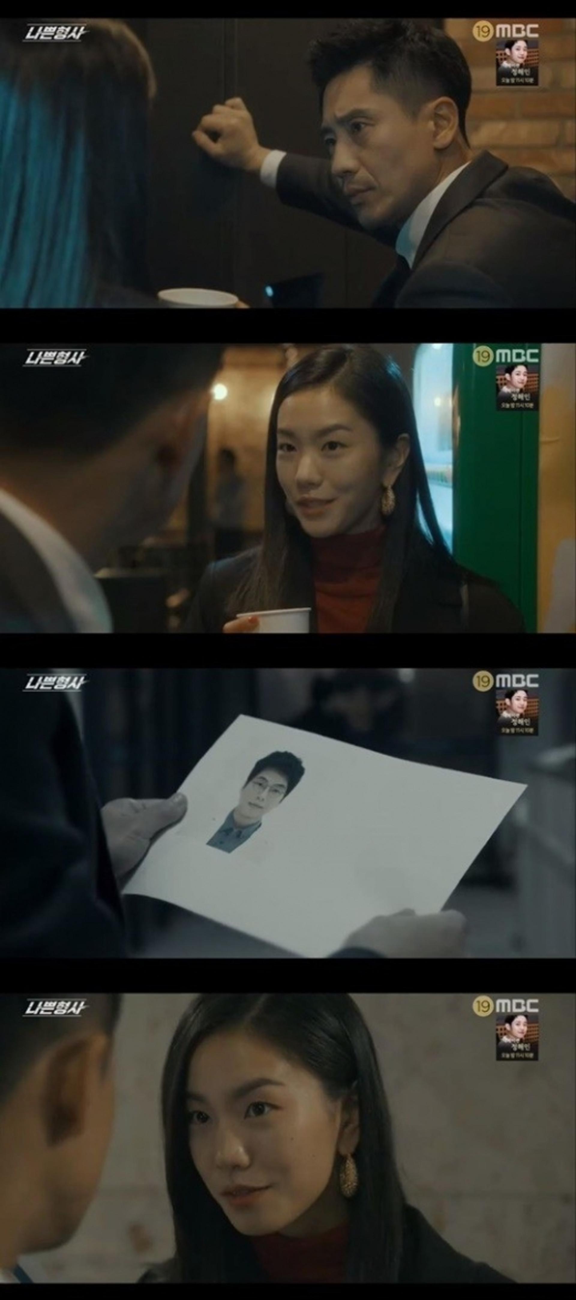 신하균 파트너 '나쁜형사' 이설은 누구?
