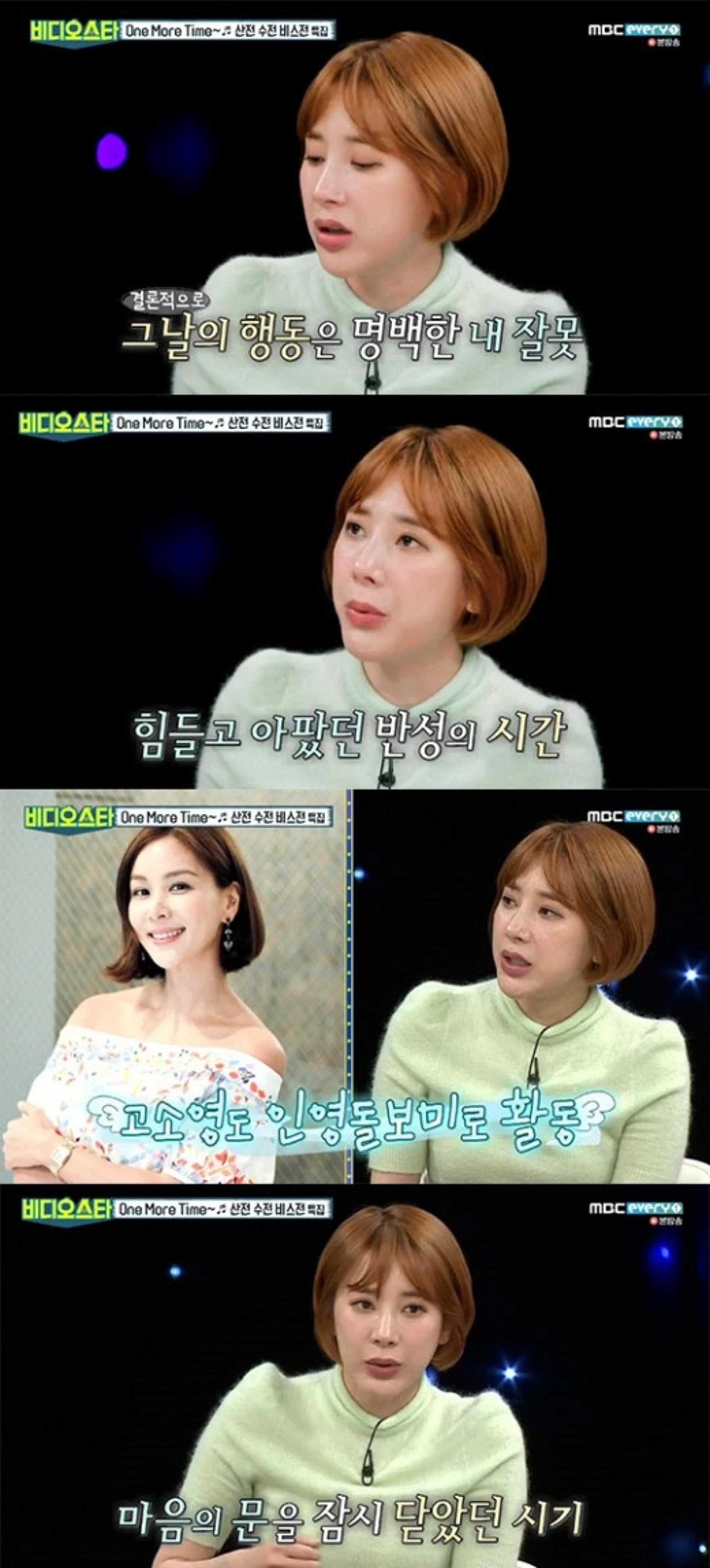 서인영 사건 정리, 'XX 폭발하기 전에 나와'… 여론 등 돌린 사연