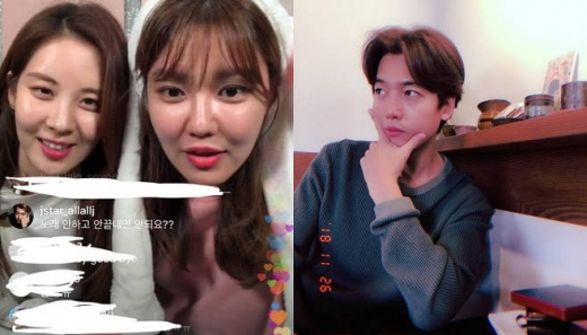 '6년째 ♥ing' 정경호, 수영 SNS 라이브 깜짝 등장 "키스신 있나요?"