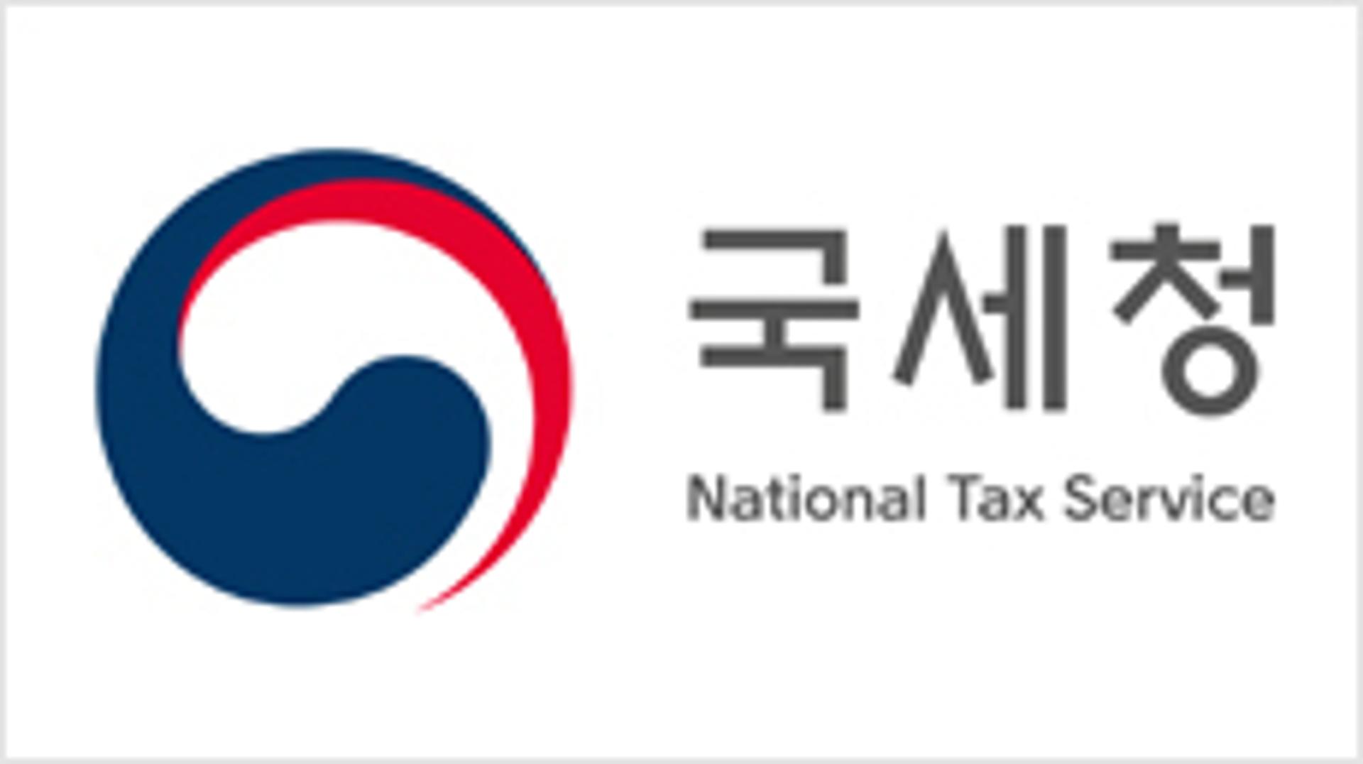 광주·전남, 2억원 이상 국세 체납자 176명… 체납액 1424억원