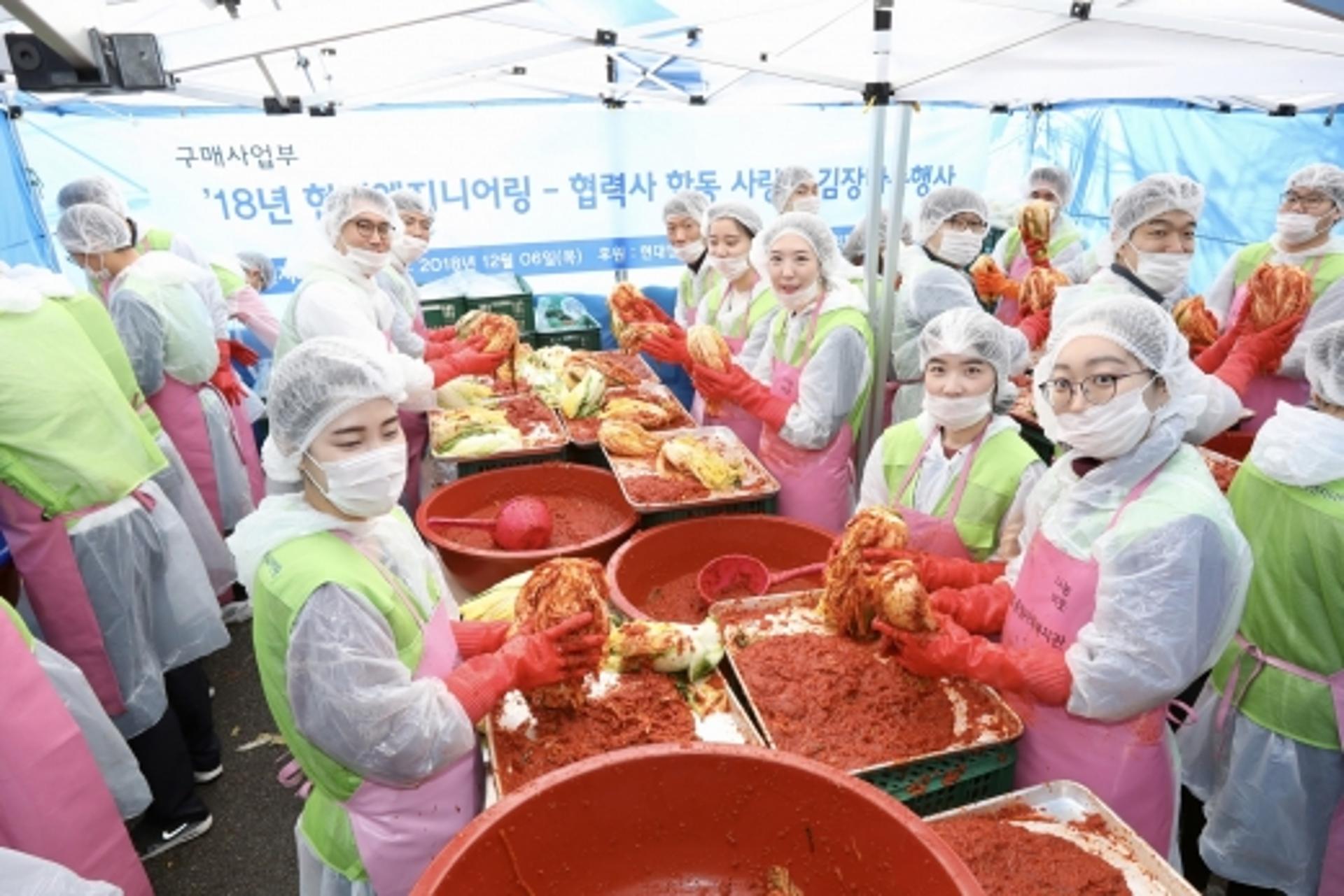 현대엔지니어링, 협력사와 겨울맞이 합동 사회공헌