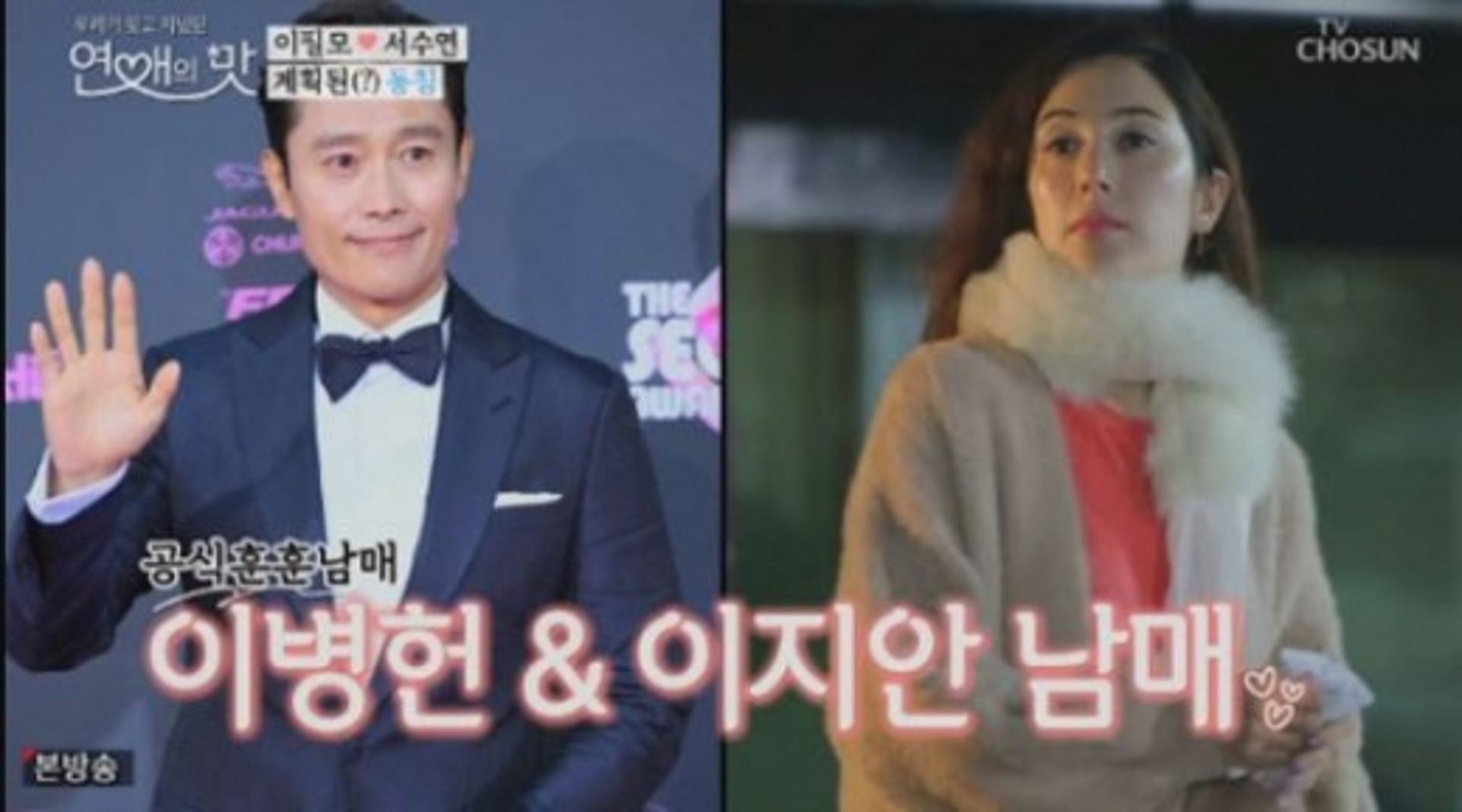 이병헌 동생 이지안 누구? #아역배우 #미스코리아 #이민정 시누이