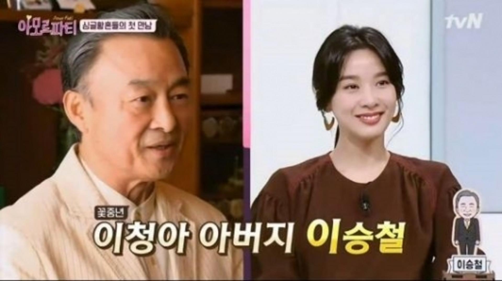 '아모르파티' 이승철, 이청아 아버지·연극배우… 그는 누구?