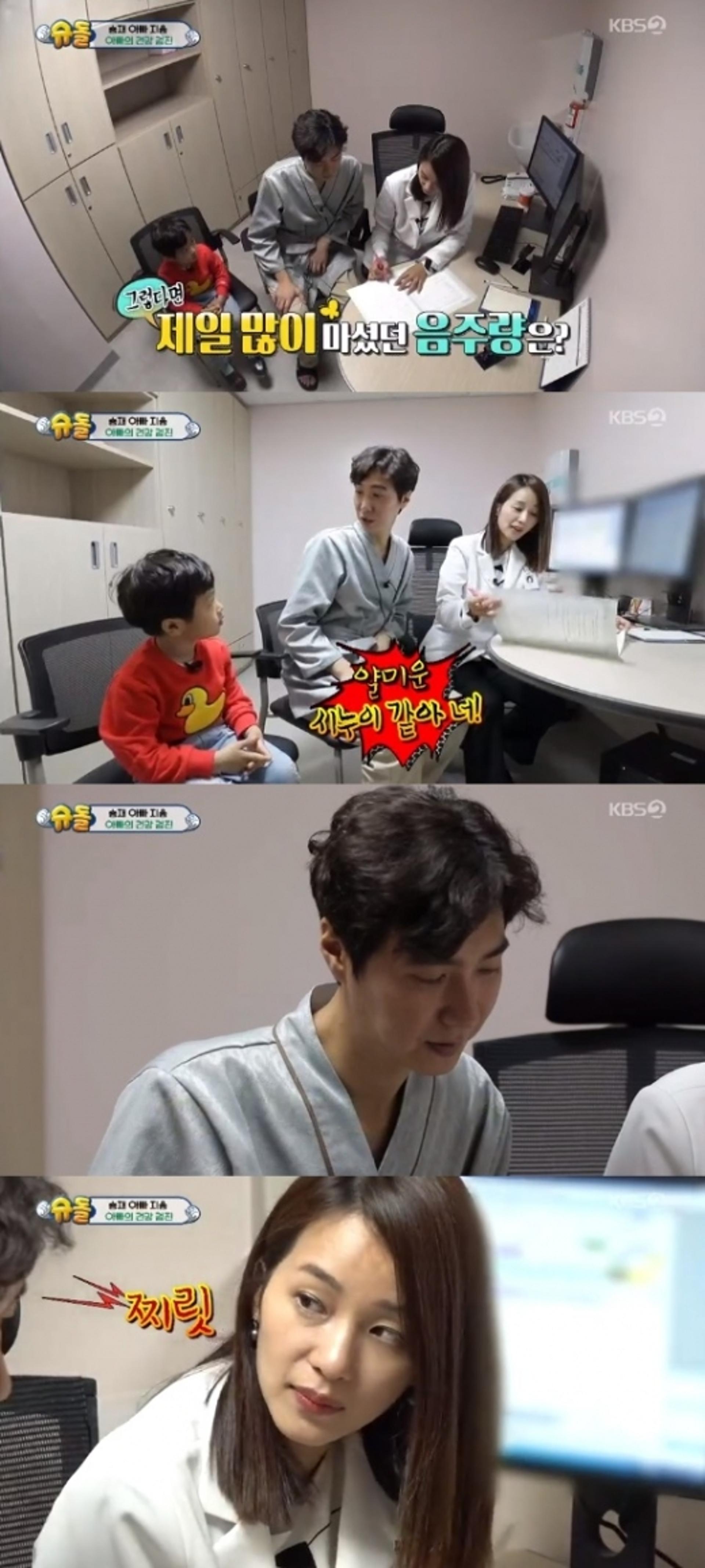 고지용, 흡연·음주 어느 정도길래?…허양임 '발끈'