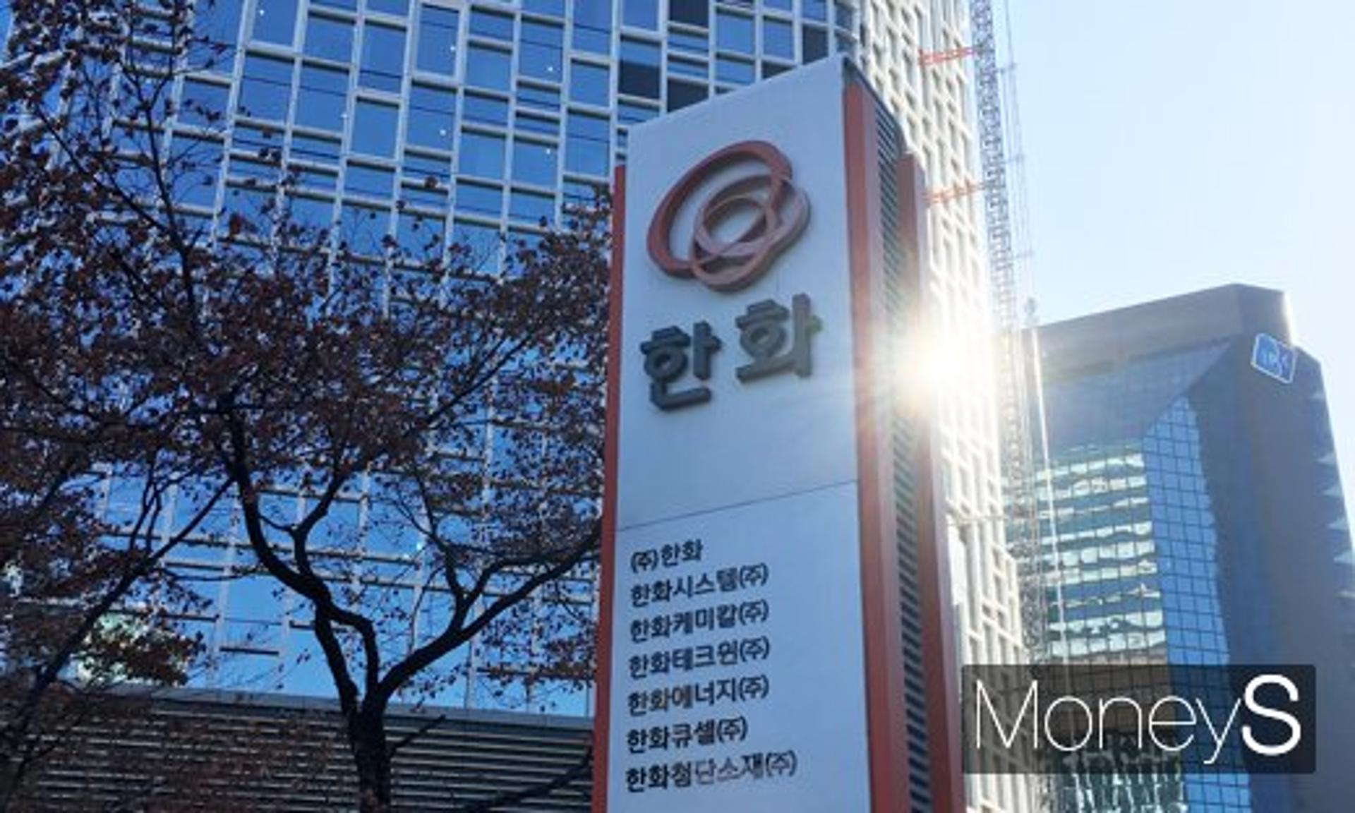 ㈜한화, 임원인사… 부사장 1명 등 20명 승진