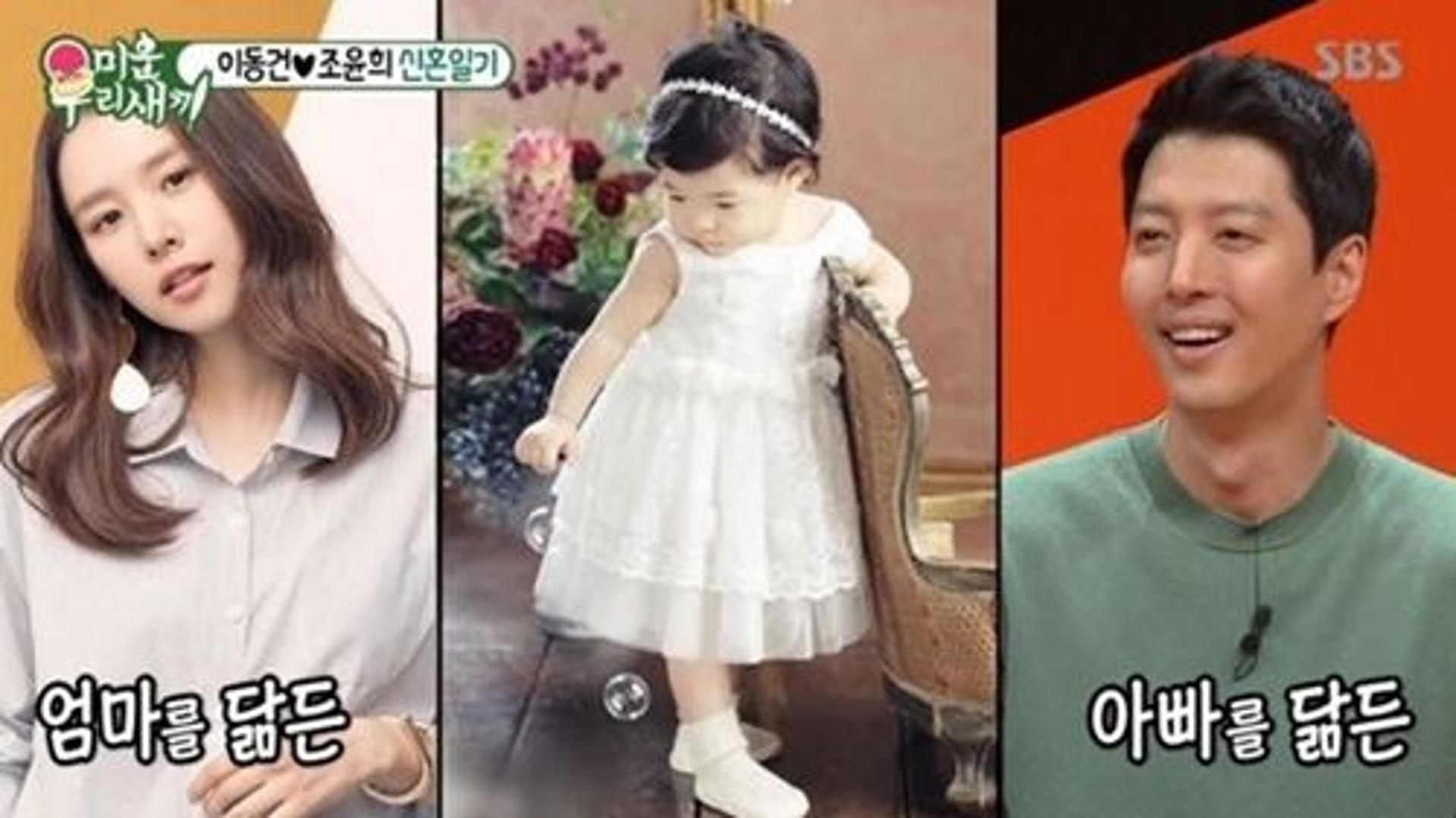 조윤희 이동건 딸 노출, 삭제요청 "양해 구했어야" vs "당연한 조치"