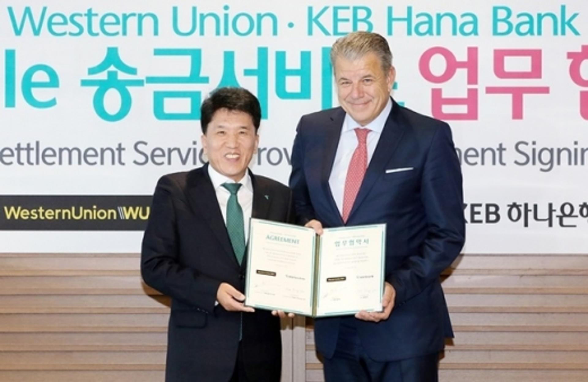 KEB하나은행, 웨스턴 유니온과 모바일 해외송금서비스 제휴
