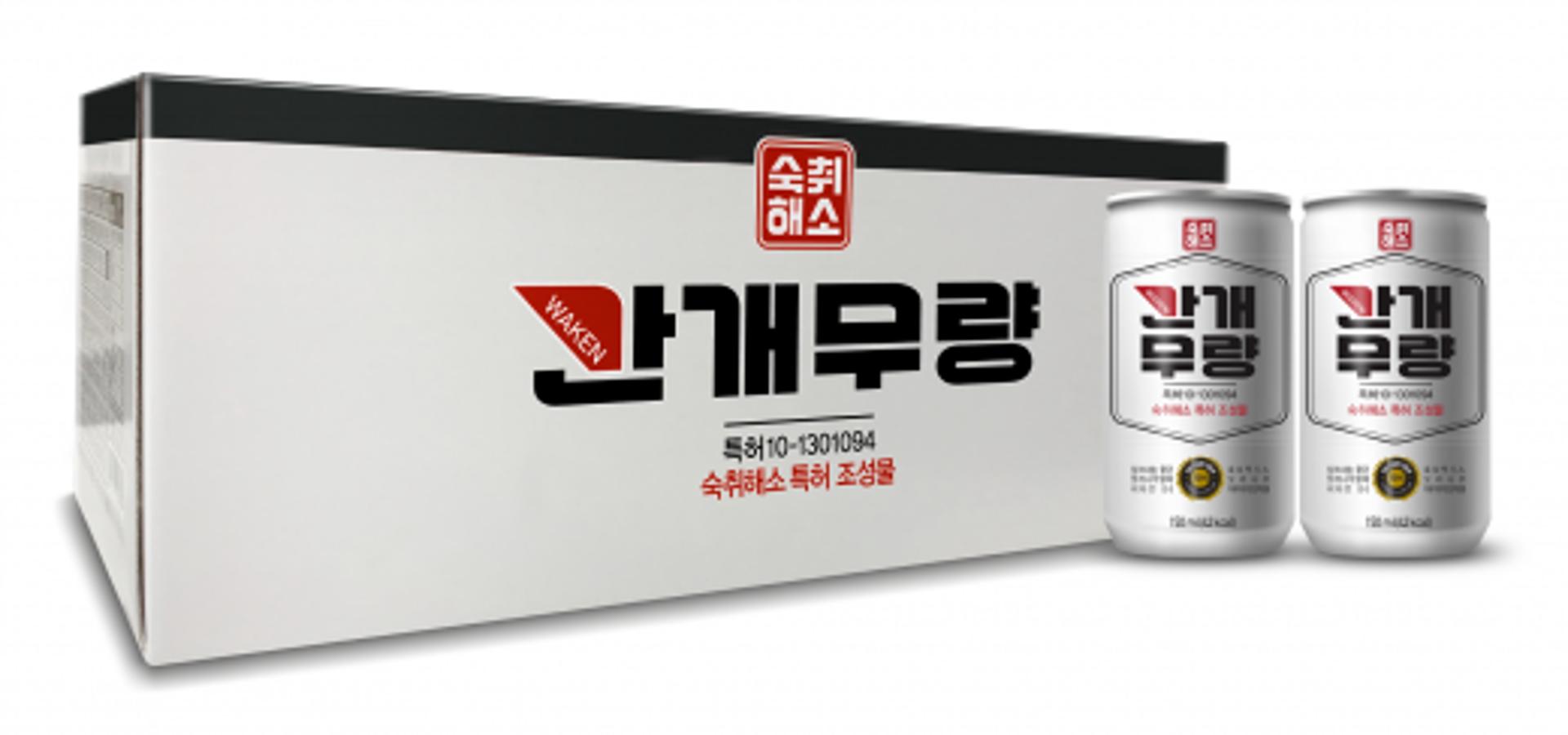 보해양조, 숙취해소음료 '간개무량' 출시