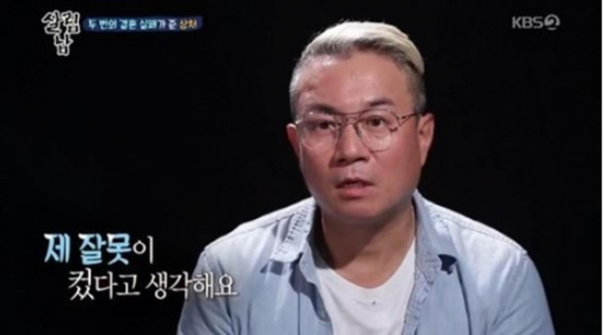 김성수 아내, 사망사건 뭐길래?