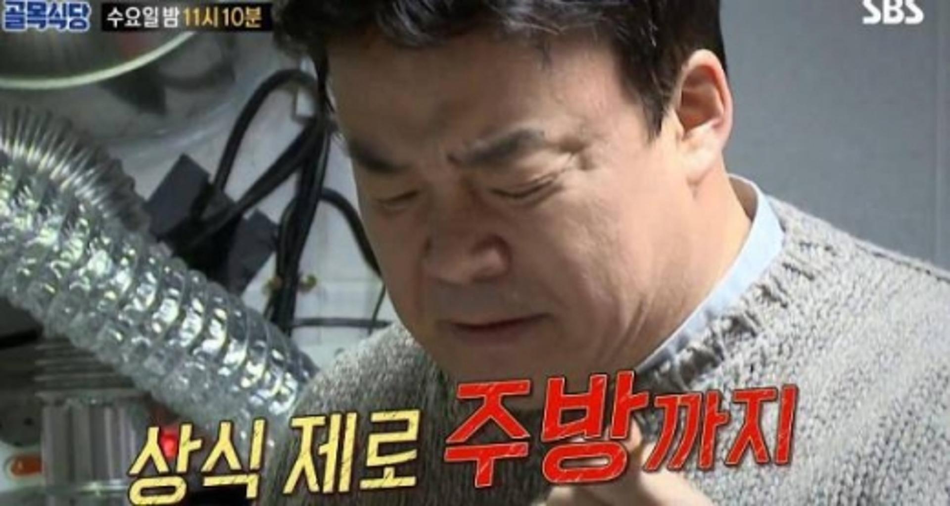 "이럴거면 폐업해"… '골목식당' 백종원 구역질, 무슨 일이?