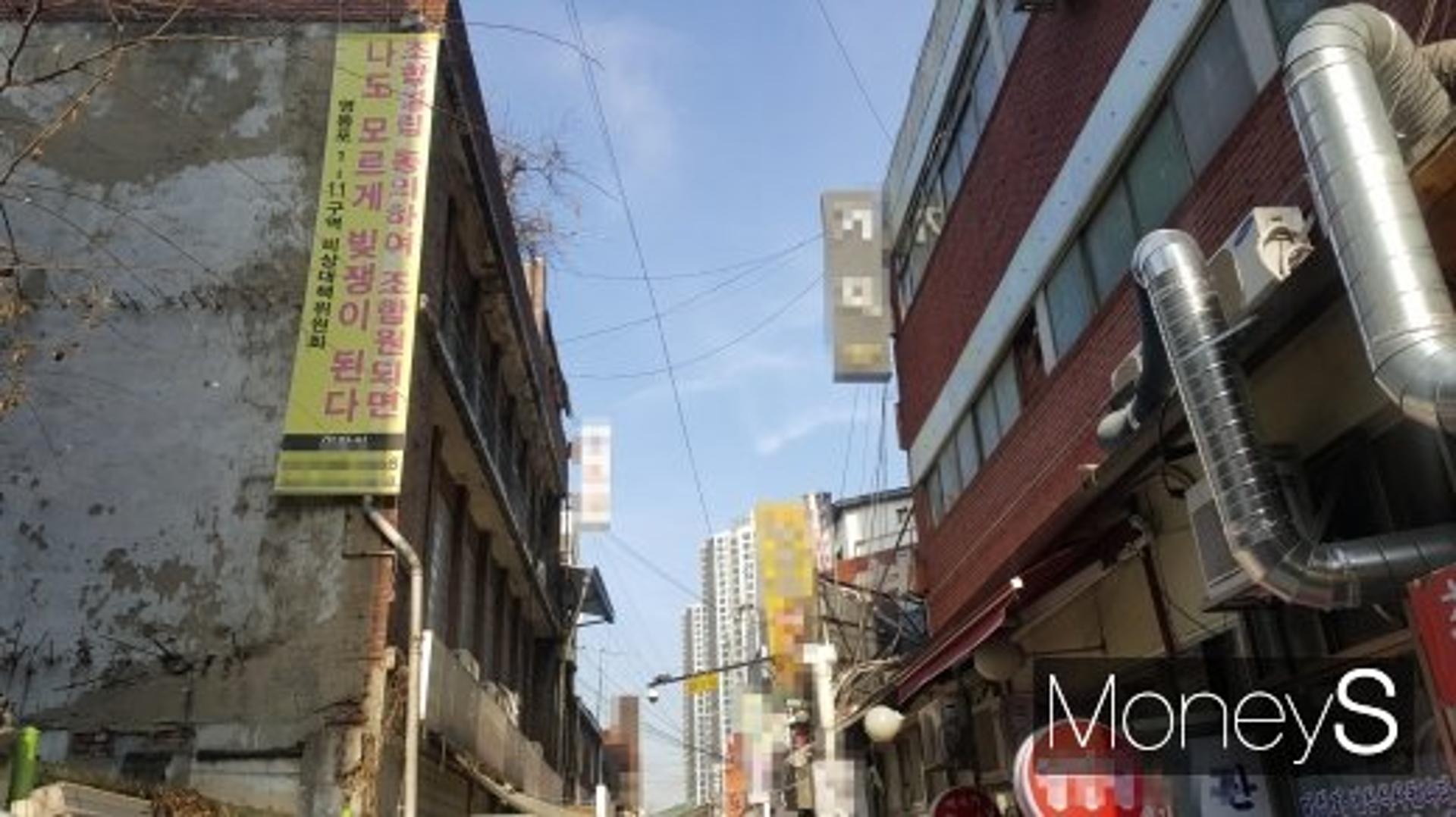 [르포] 영등포뉴타운, 환골탈태 가능할까