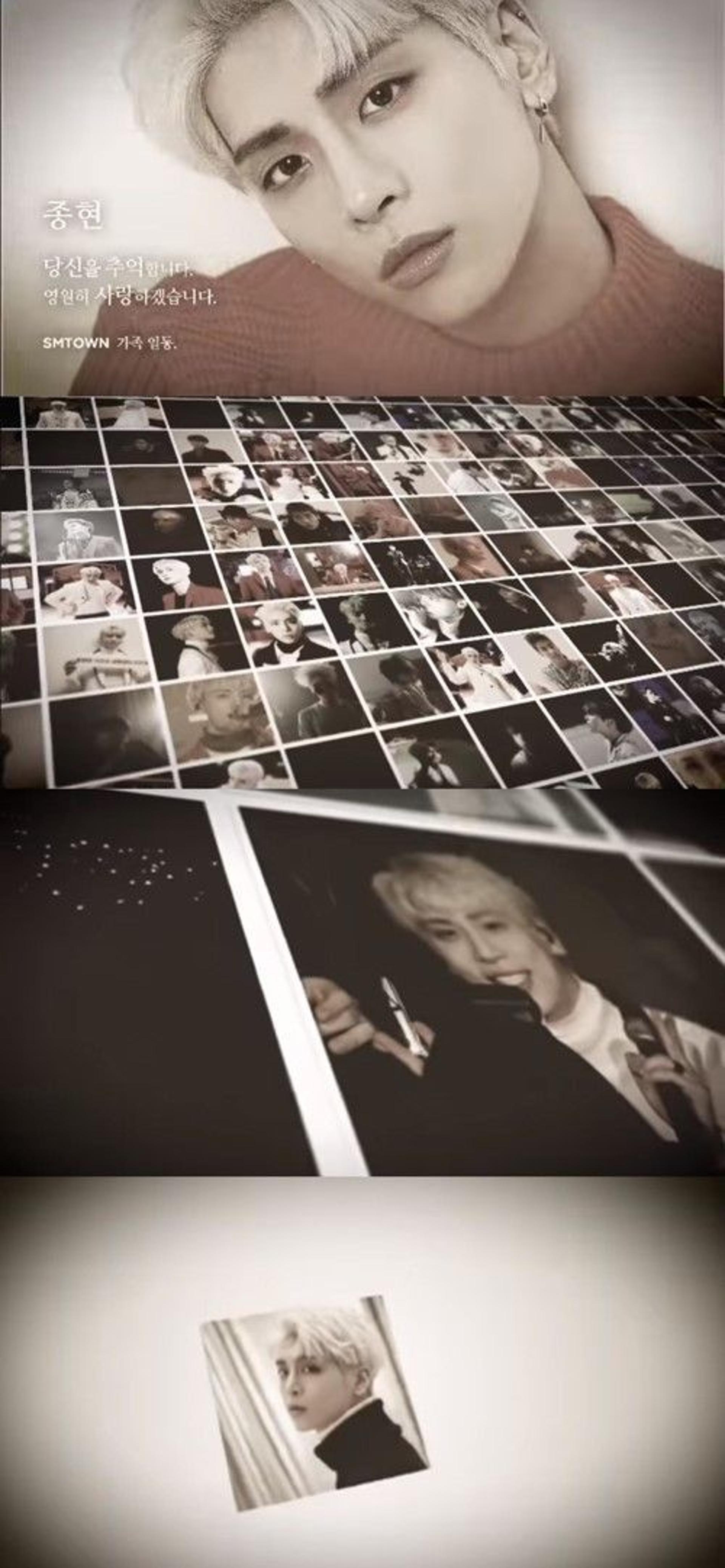故샤이니 종현 1주기, SM "영원히 사랑하겠다"