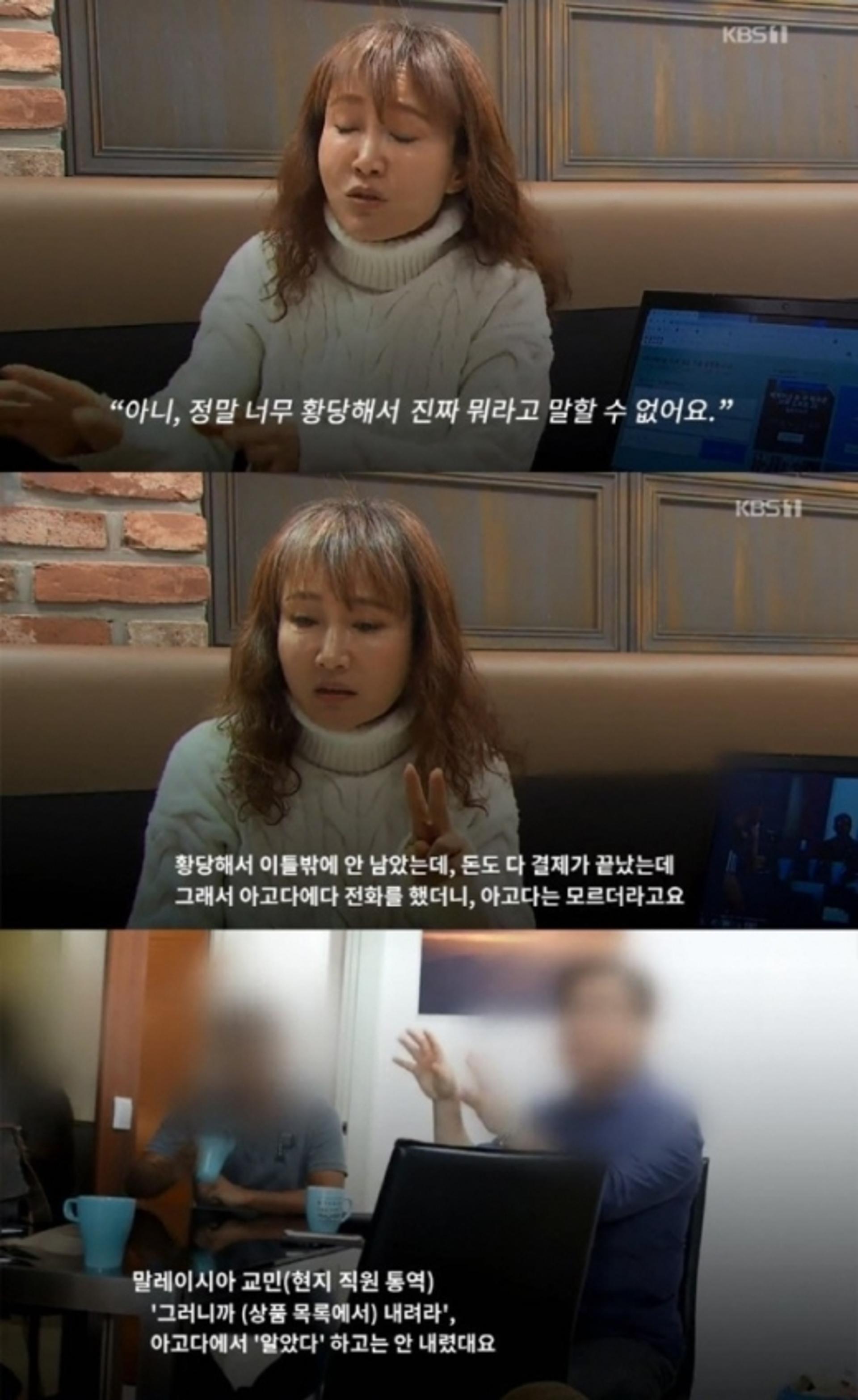 아고다, 숙소 예약했는데 방이 없다고요?