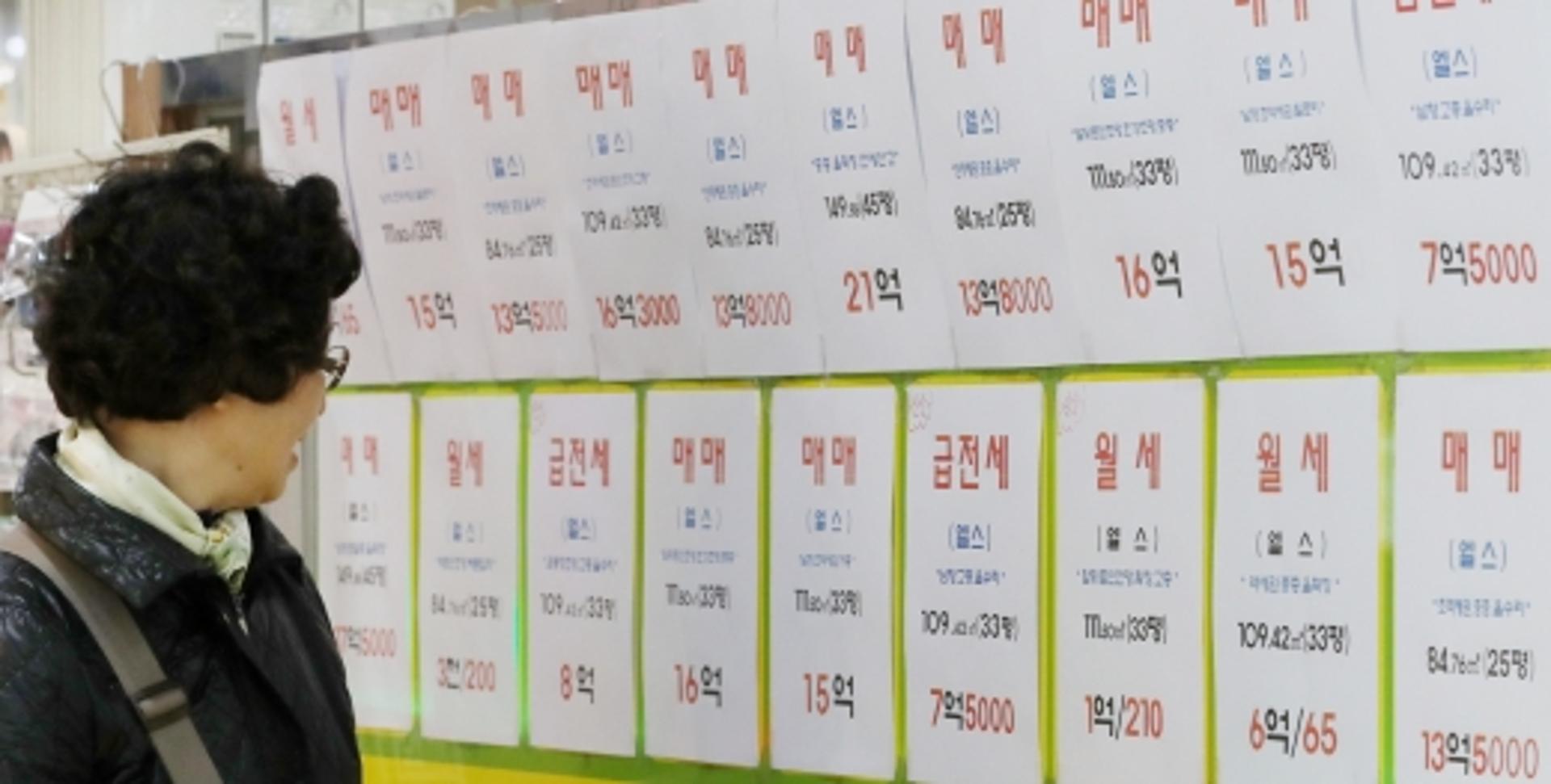 9·13대책 한파에 부동산 소비심리 냉각