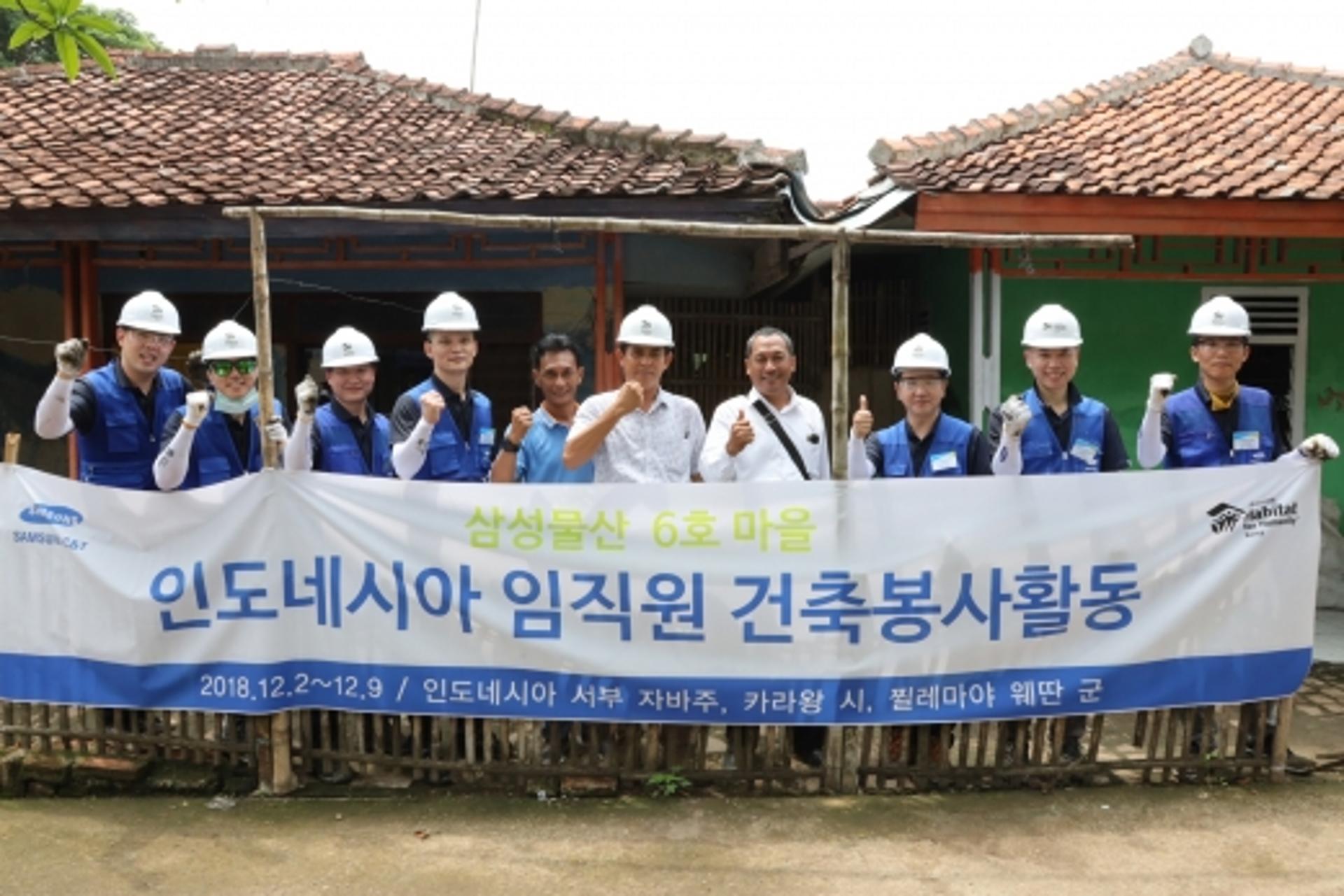 삼성물산, 인도·인니서 주거환경 개선 봉사활동
