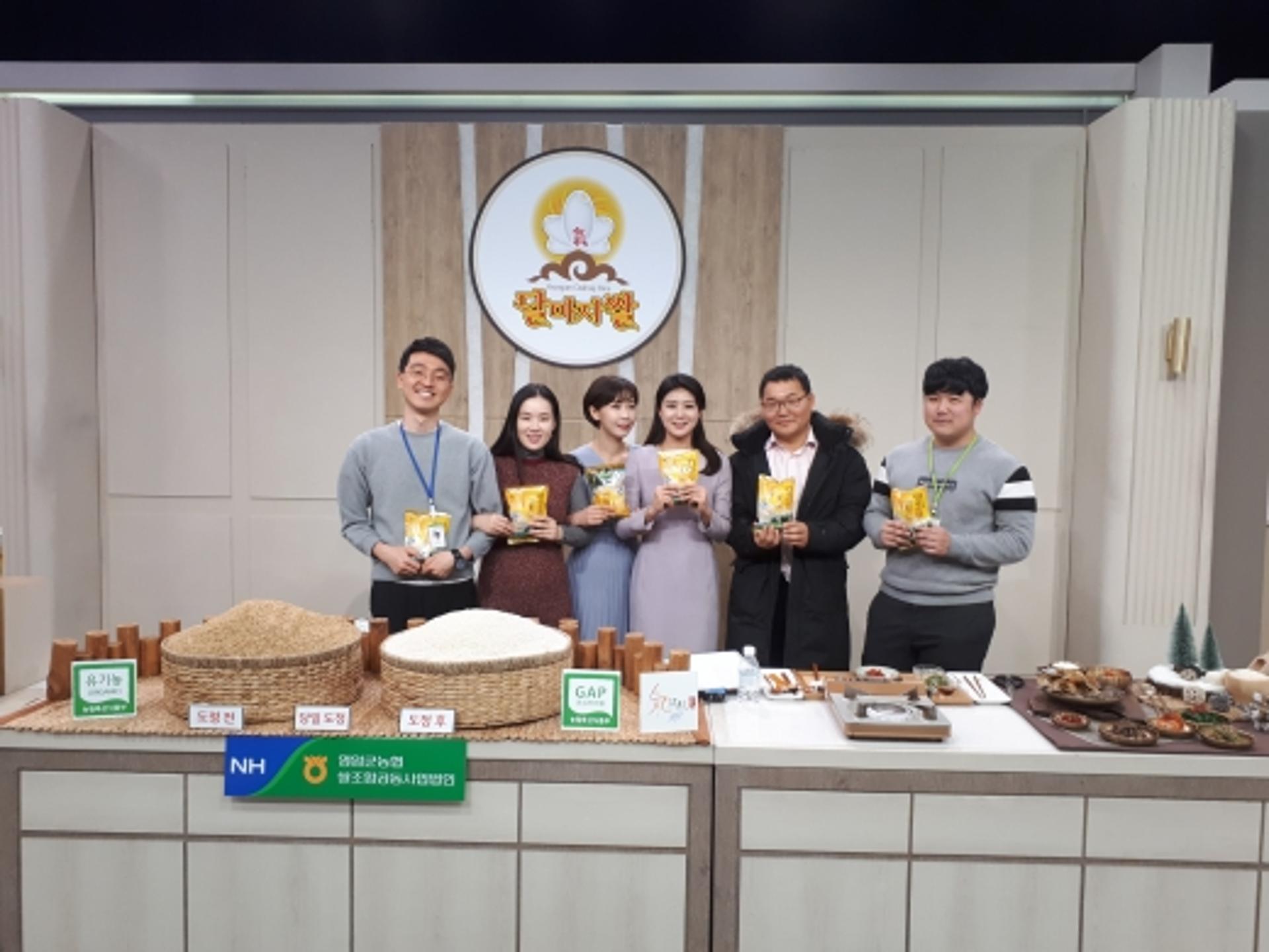 전남 친환경 유기농 쌀, 첫 홈쇼핑 방송서 주문 폭주