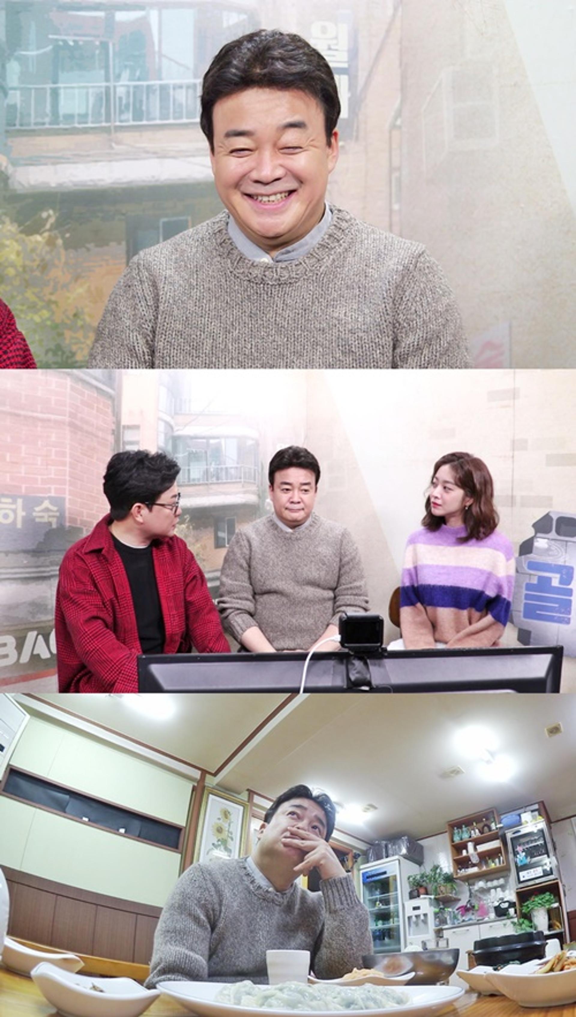'골목식당' 백종원 쓰레기통 뒤진 사연?